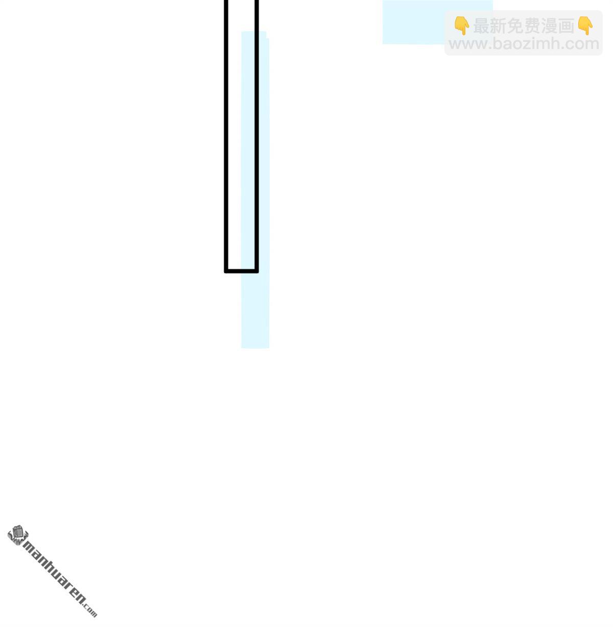 第34回 筑基丹-第35话