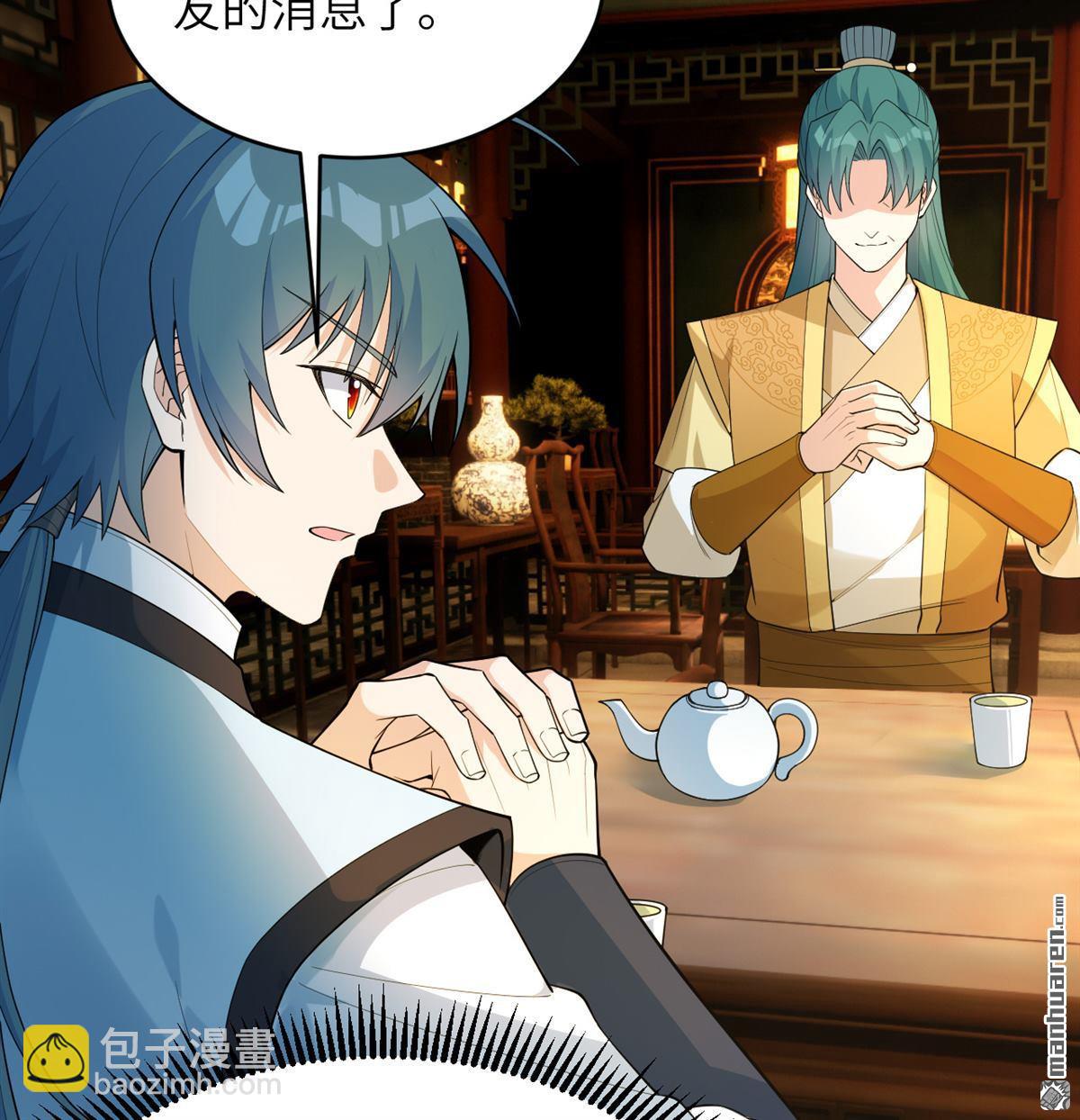 第34回 筑基丹-第35话