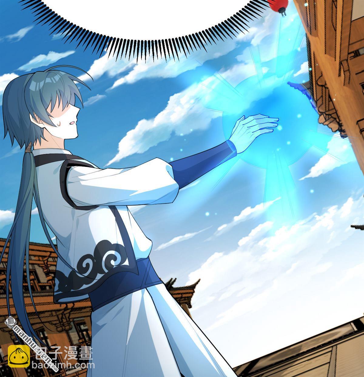 第34回 筑基丹-第35话