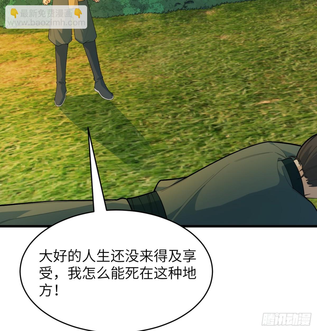 036 大禅宗师-第37话