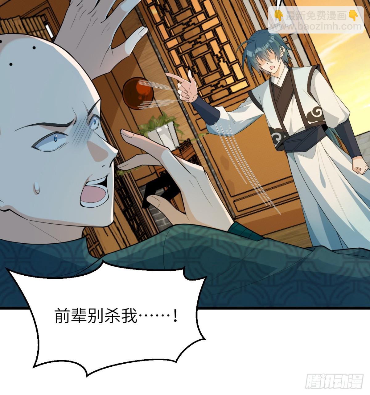 036 大禅宗师-第37话