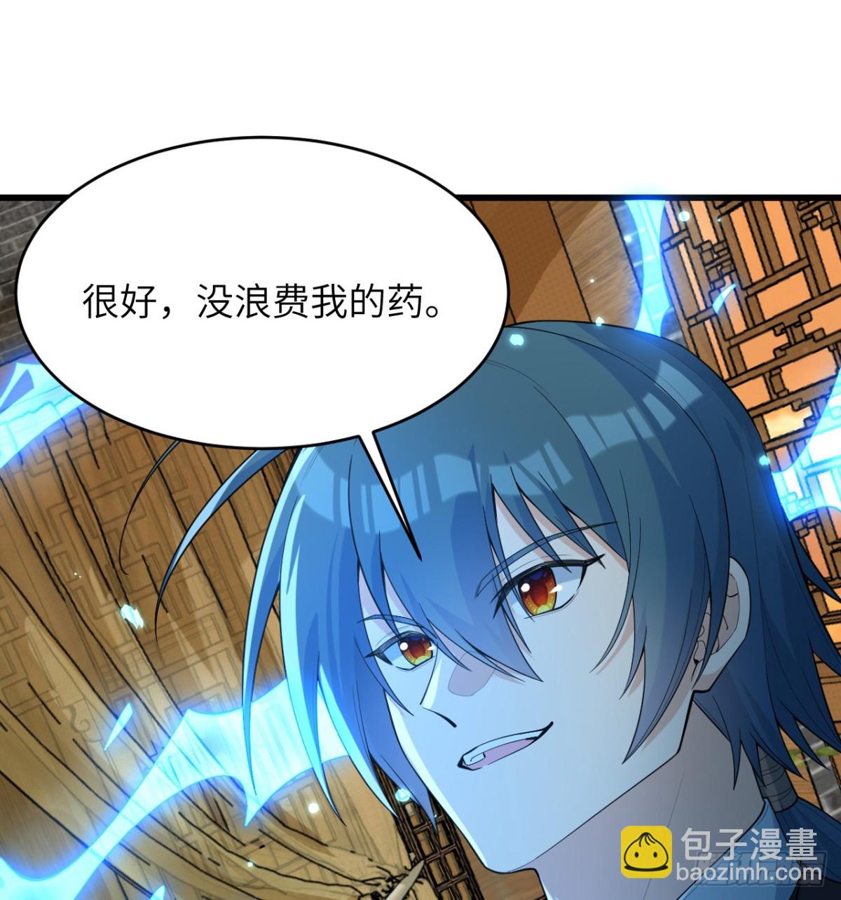 036 大禅宗师-第37话