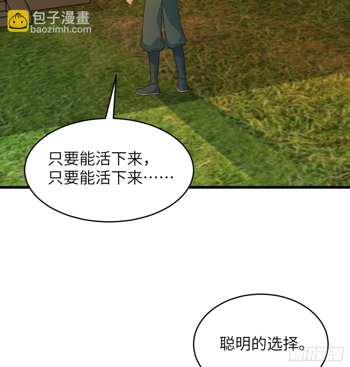 036 大禅宗师-第37话