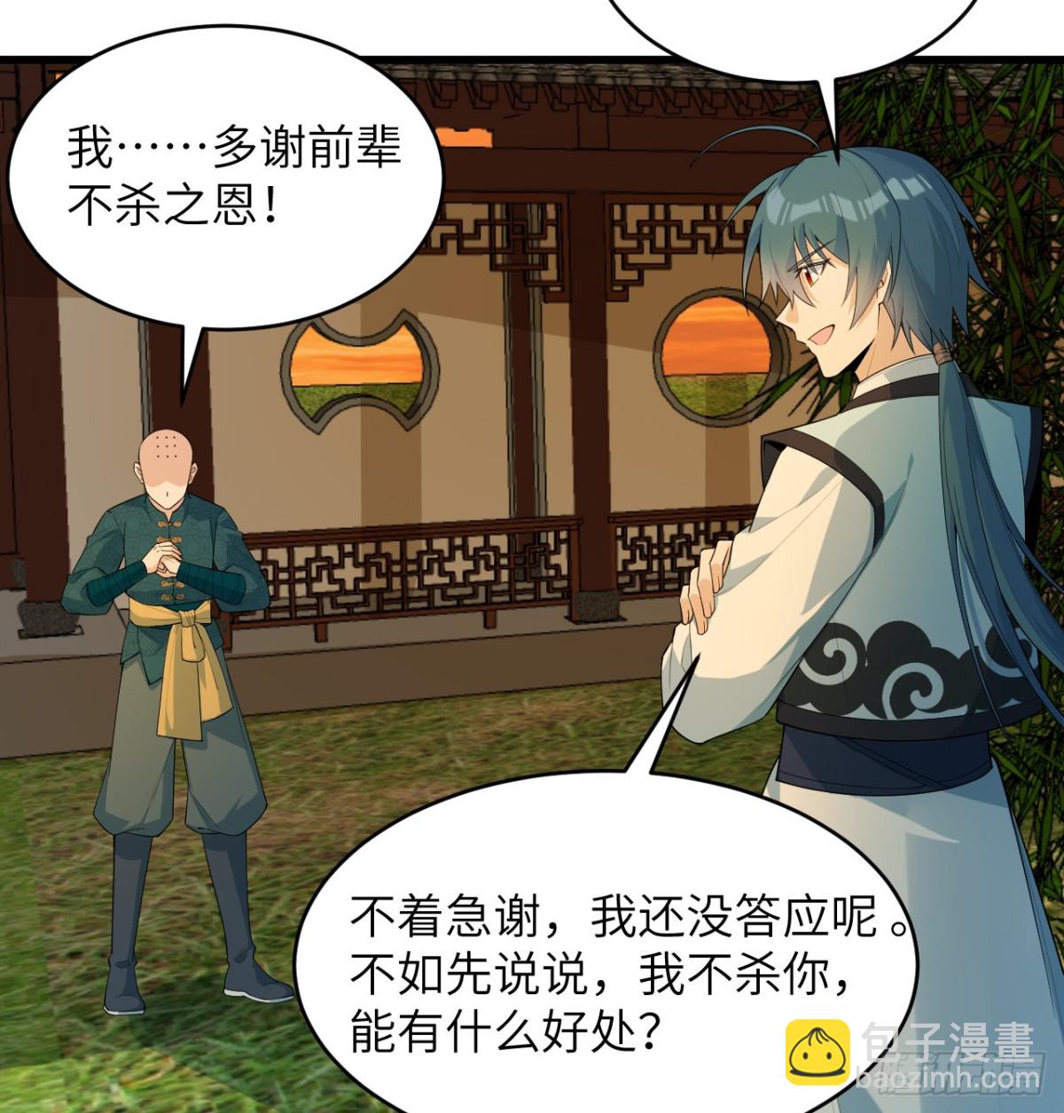 036 大禅宗师-第37话