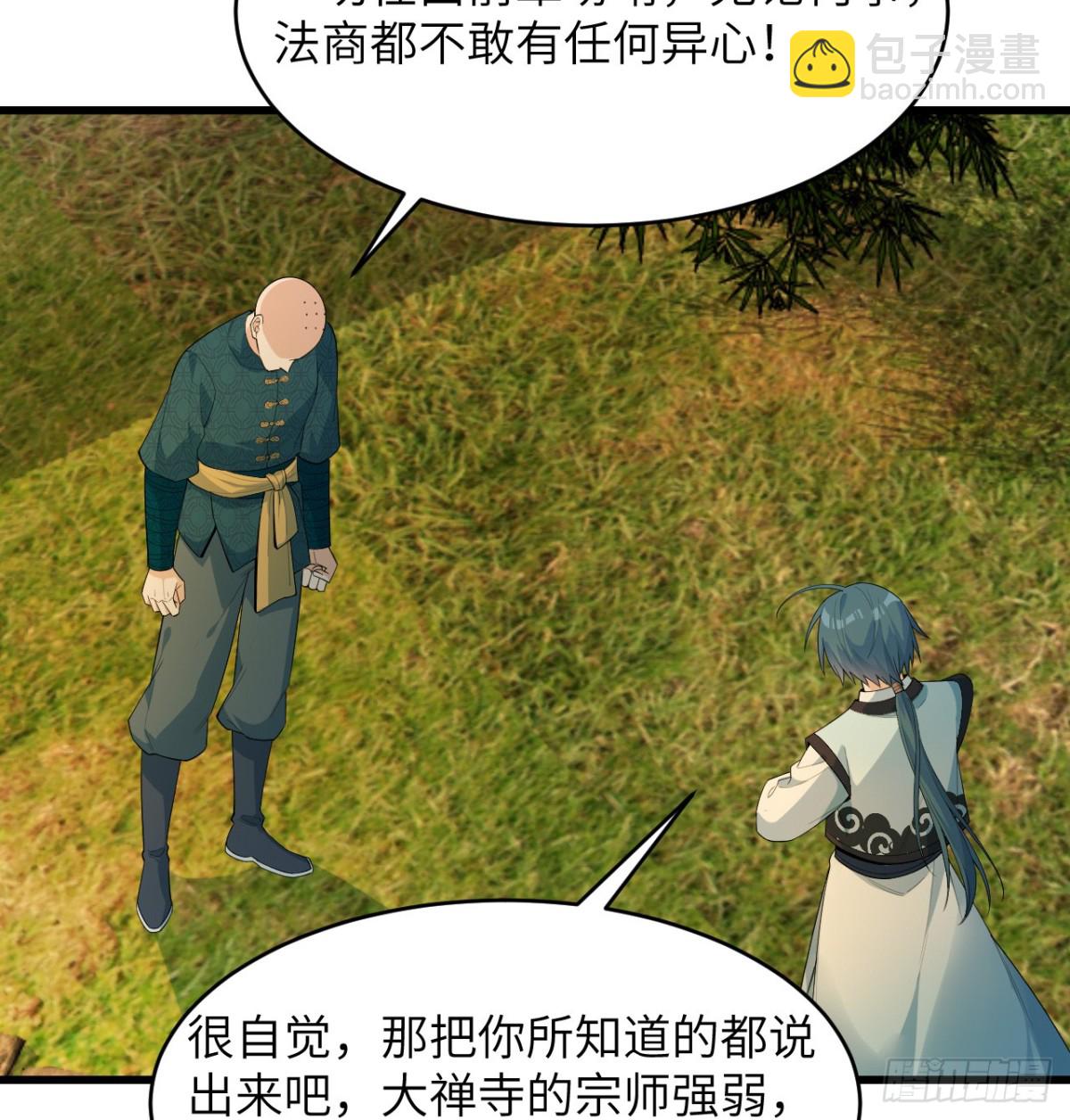 036 大禅宗师-第37话