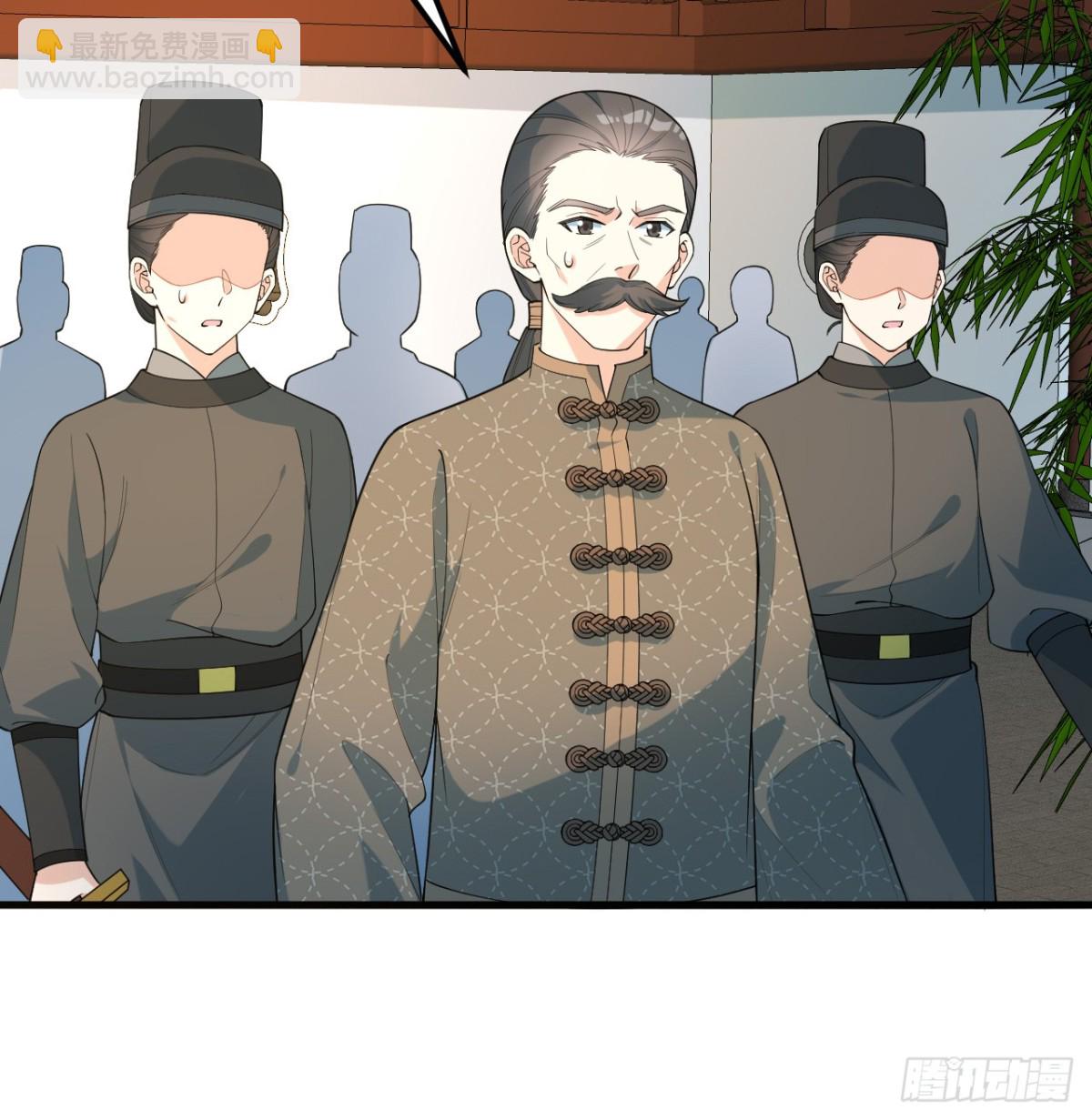 修仙從長生開始 - 038 長生殿(1/2) - 3