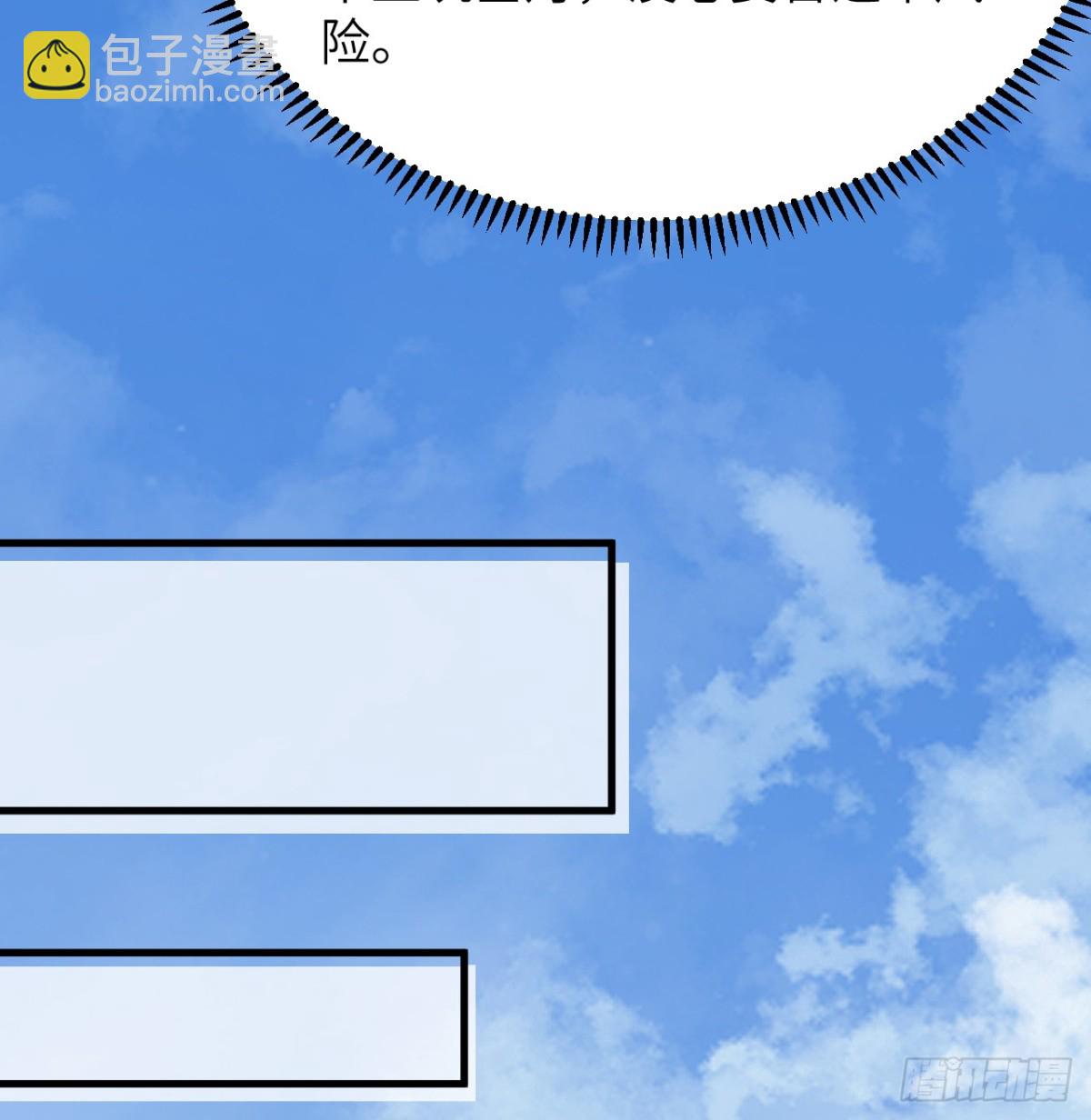 040 截杀(1/2)-第41话