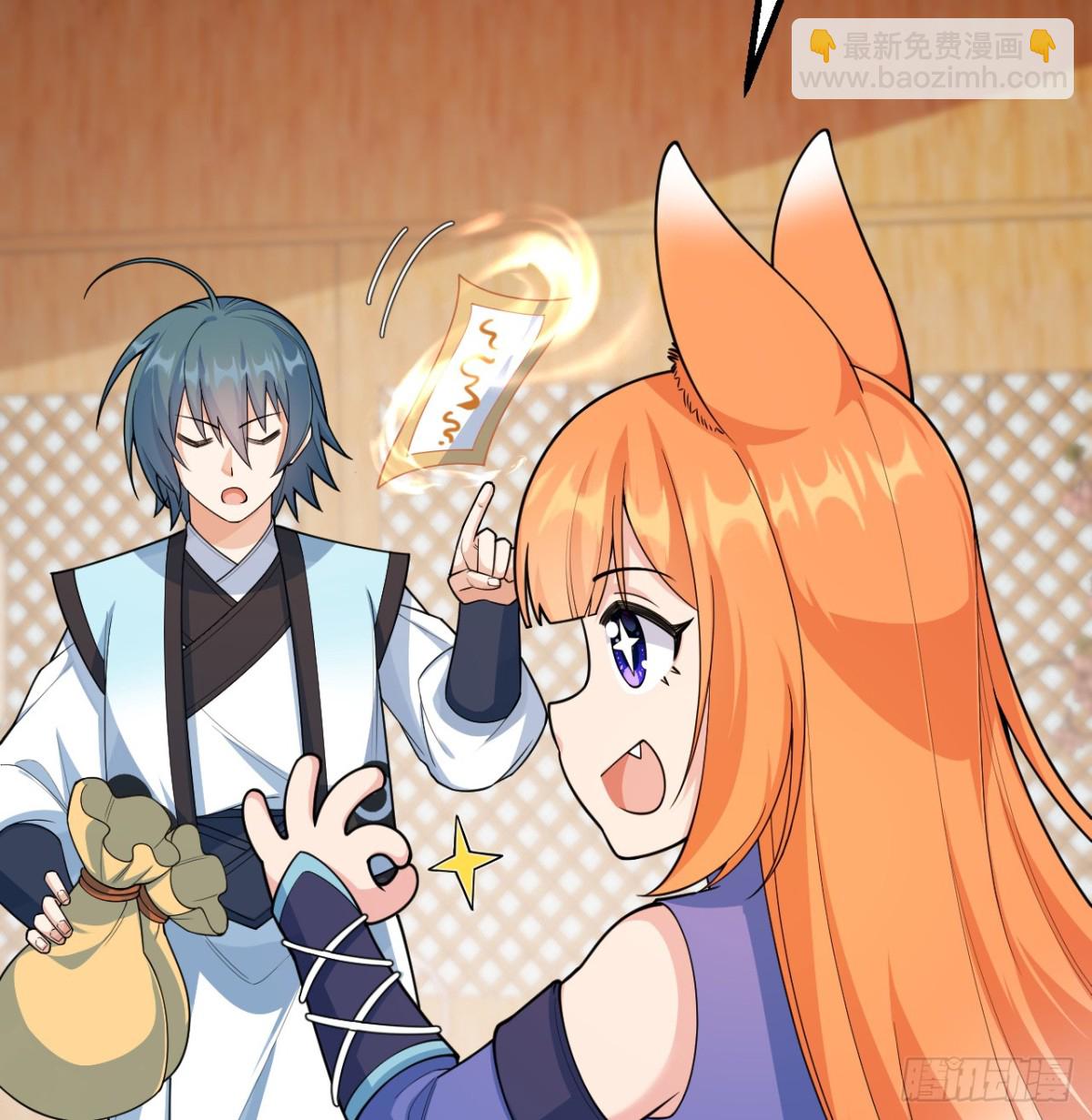 040 截杀(1/2)-第41话