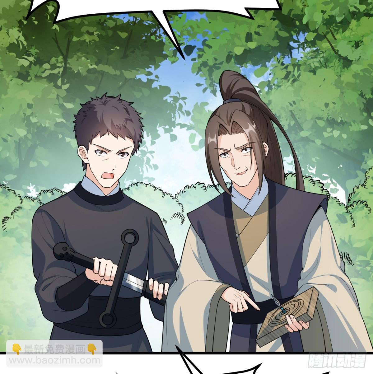 040 截杀(1/2)-第41话