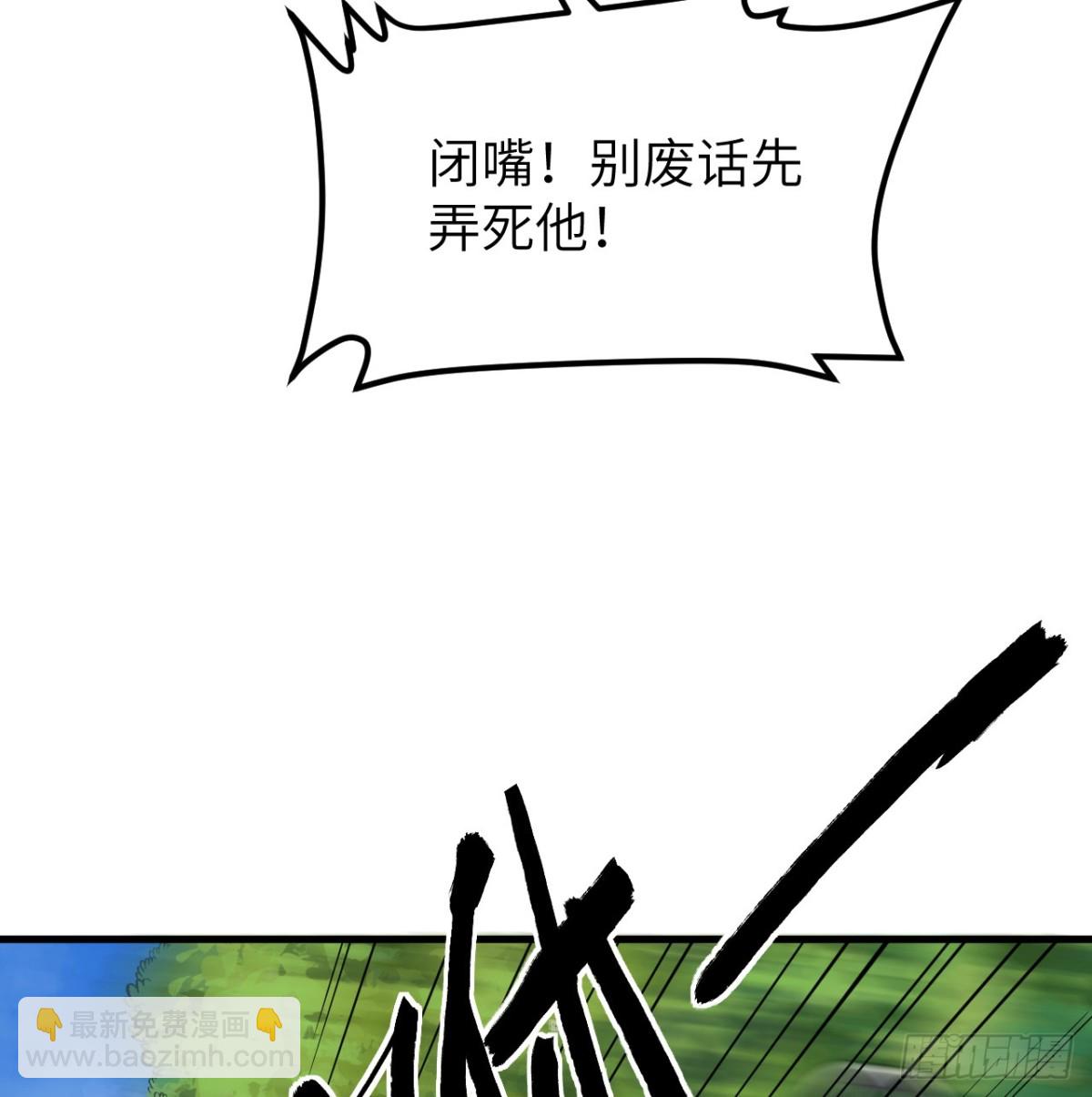 040 截杀(1/2)-第41话