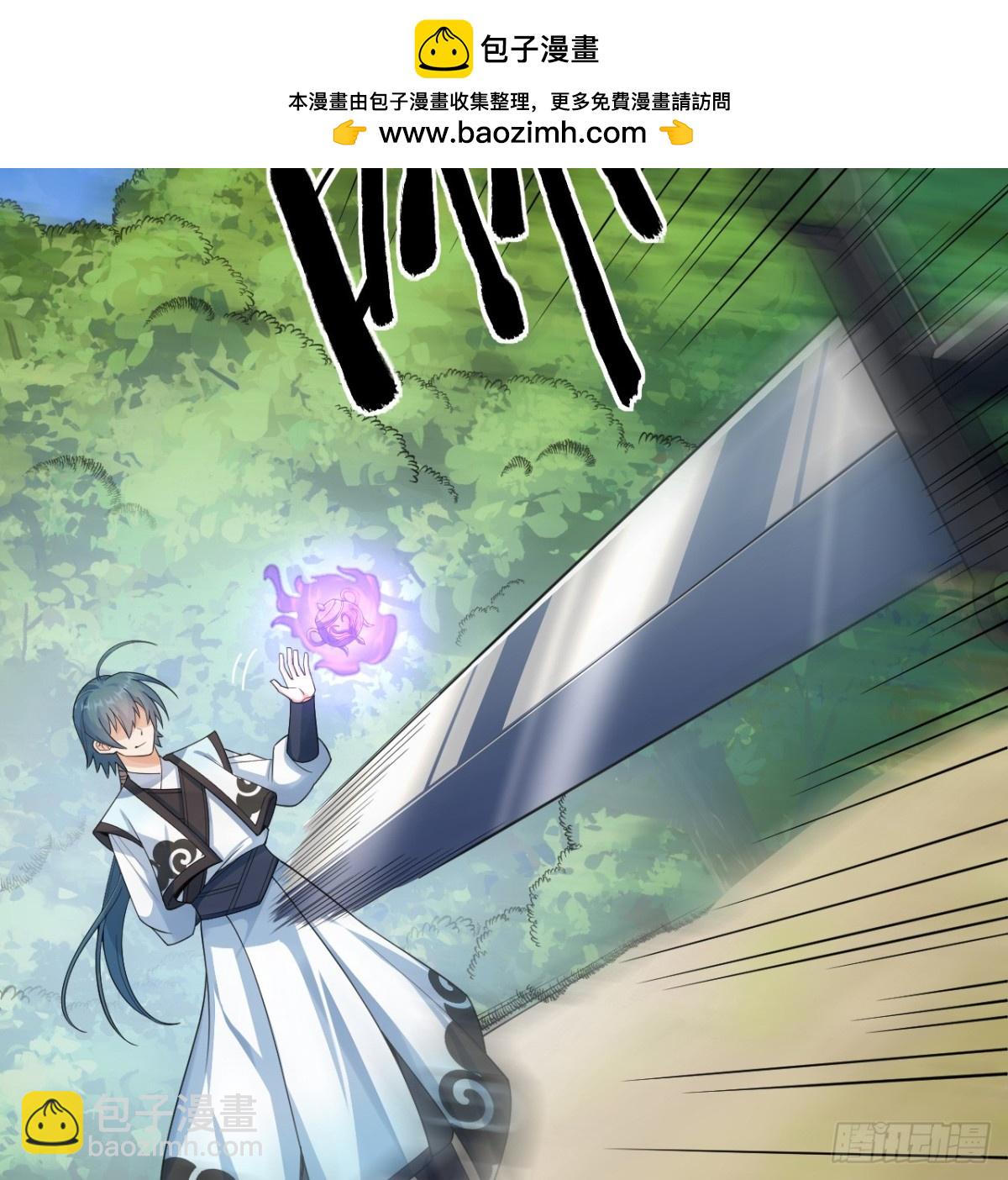 040 截杀(1/2)-第41话