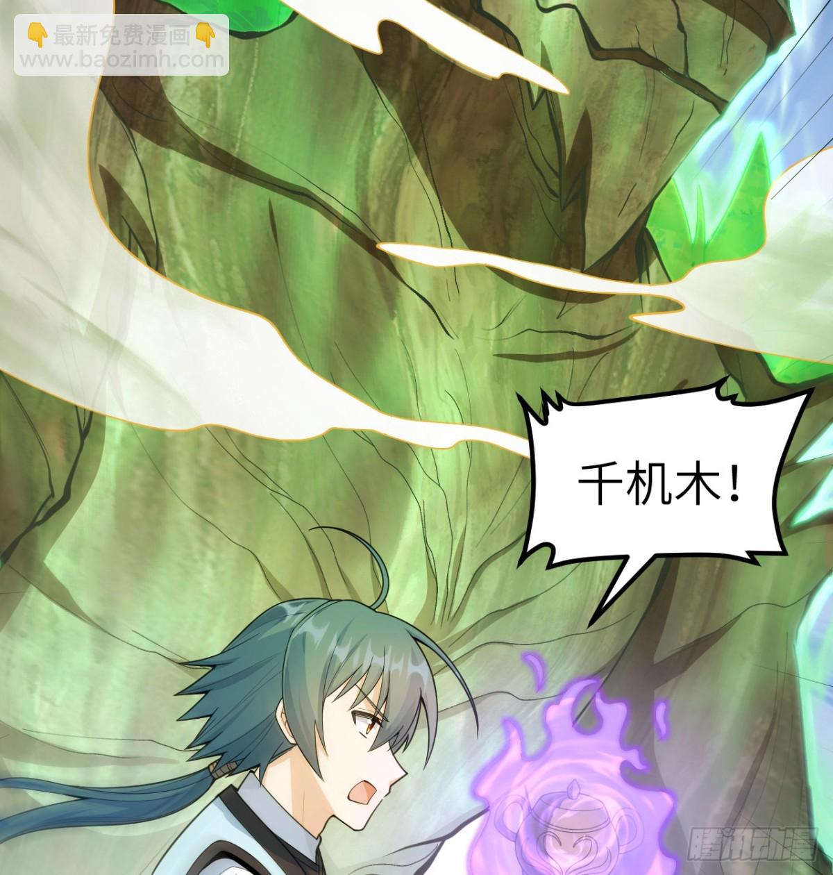 040 截杀(1/2)-第41话