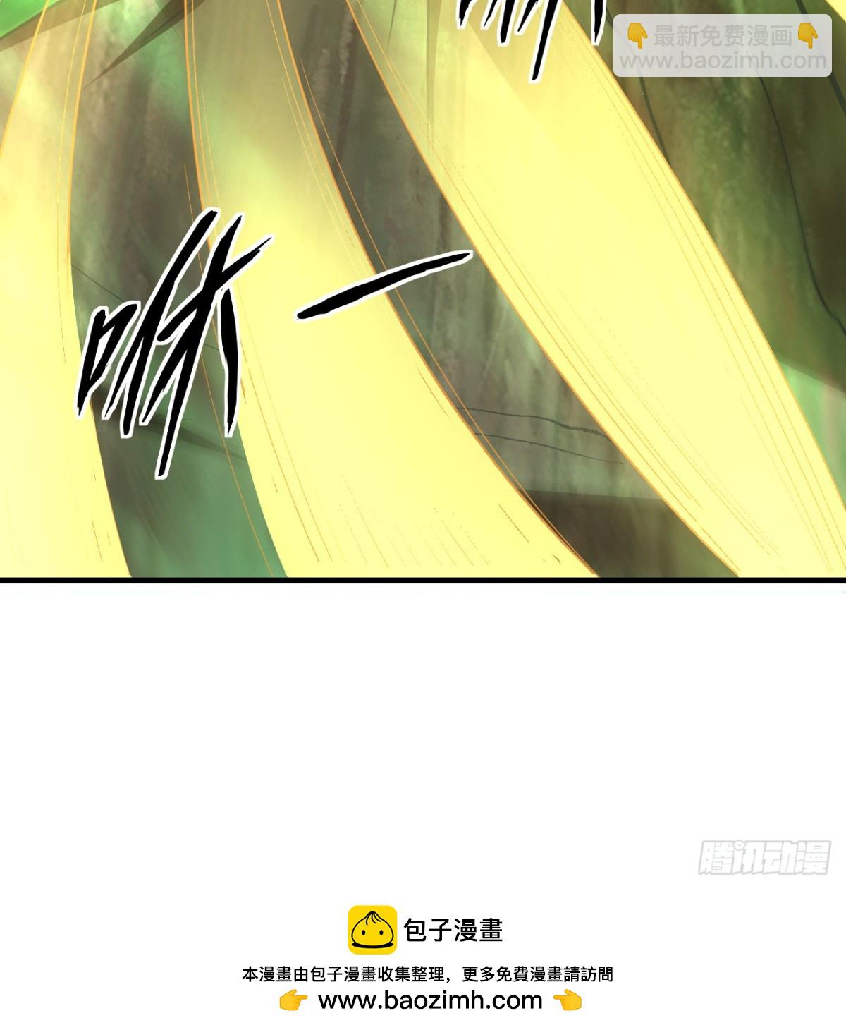 040 截杀(1/2)-第41话