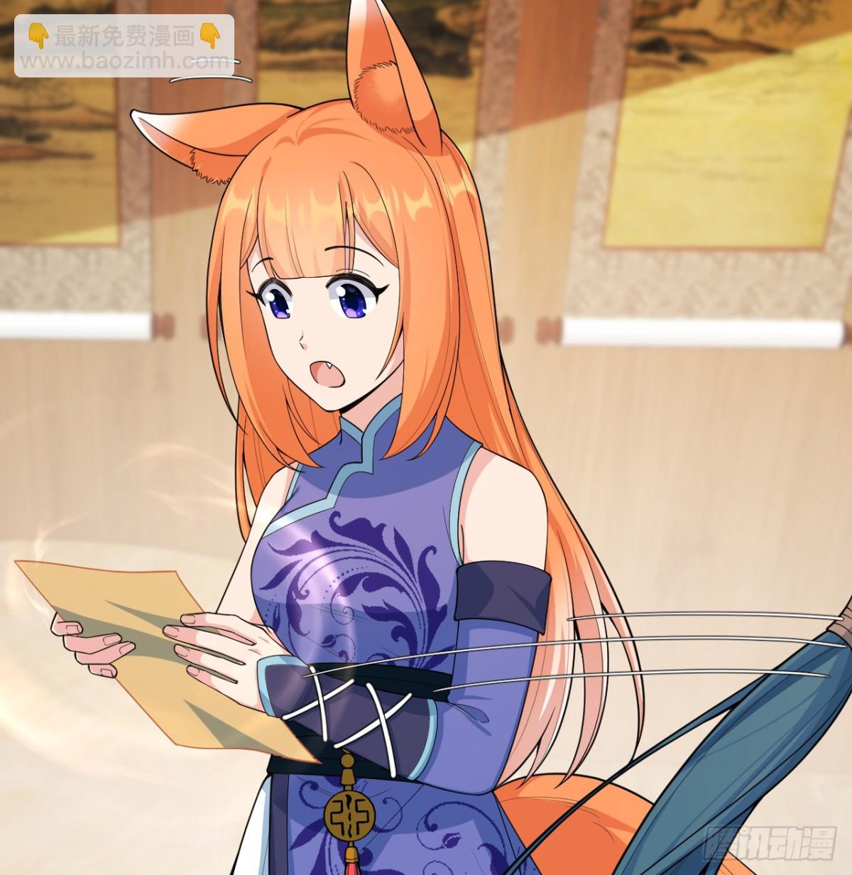 040 截杀(1/2)-第41话