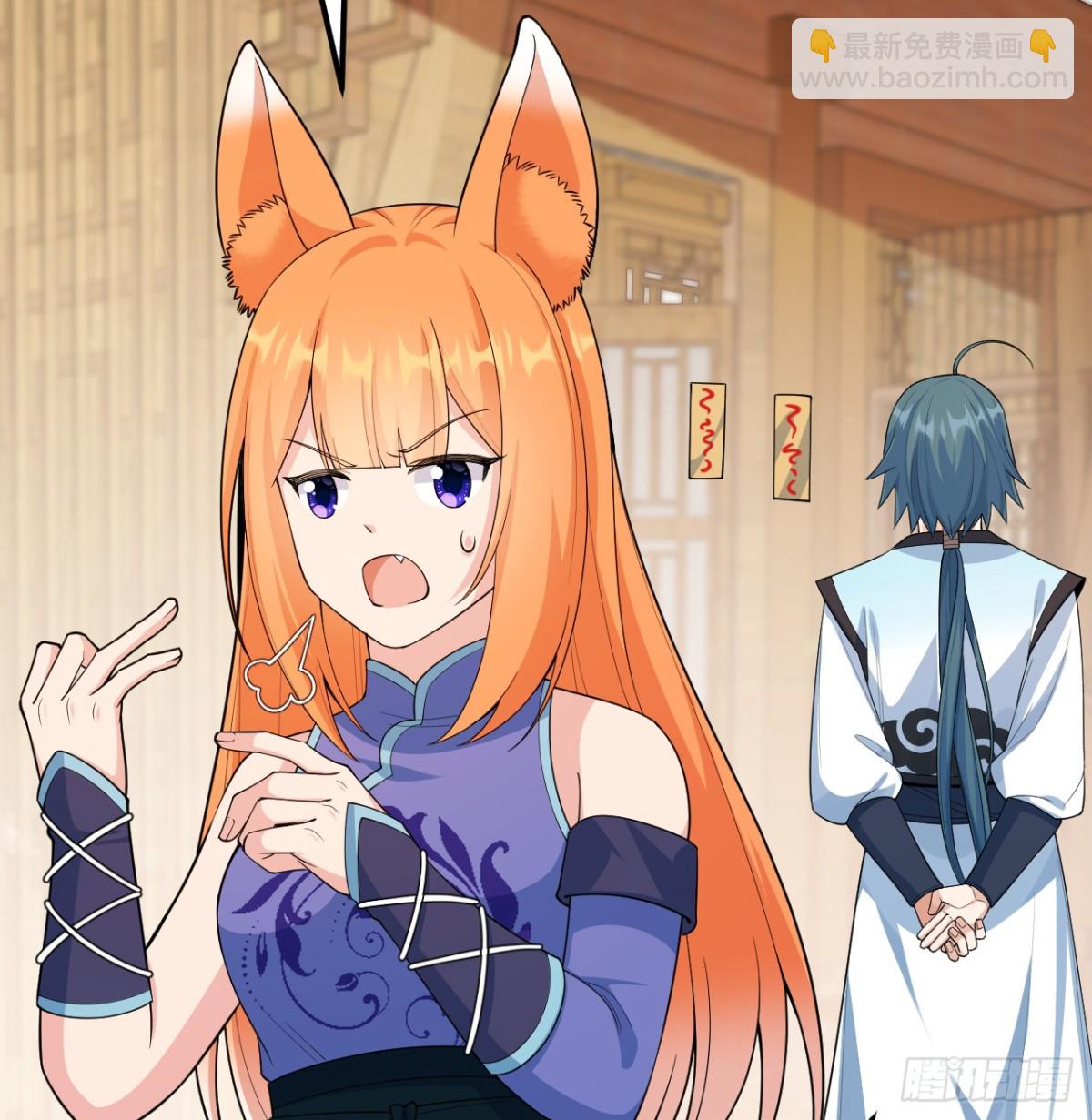 040 截杀(1/2)-第41话