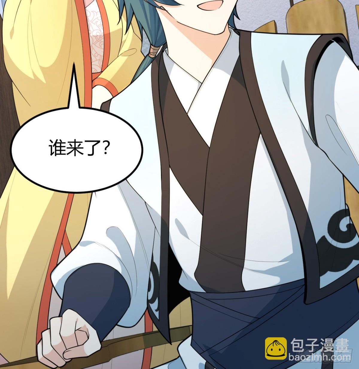 044 宗师来袭(1/2)-第45话