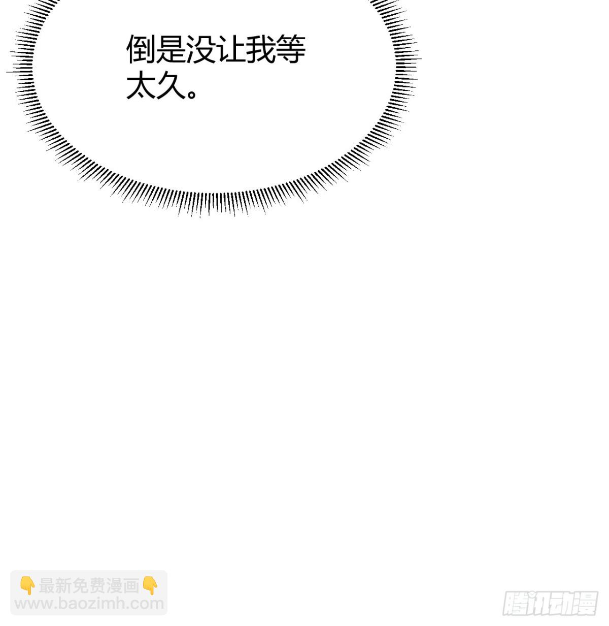 044 宗师来袭(1/2)-第45话