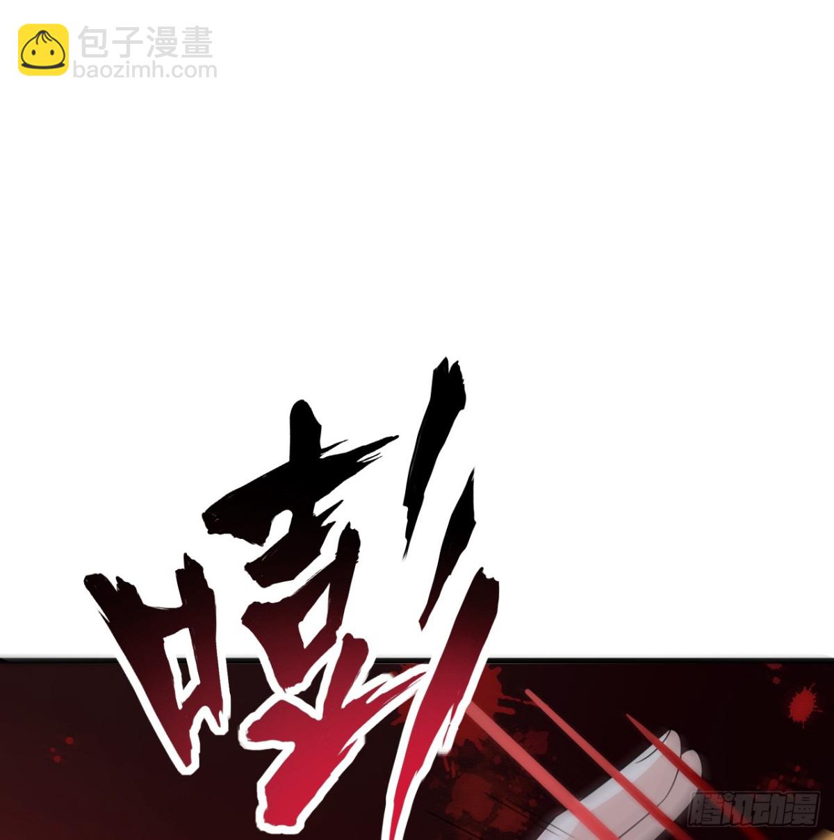 044 宗师来袭(1/2)-第45话