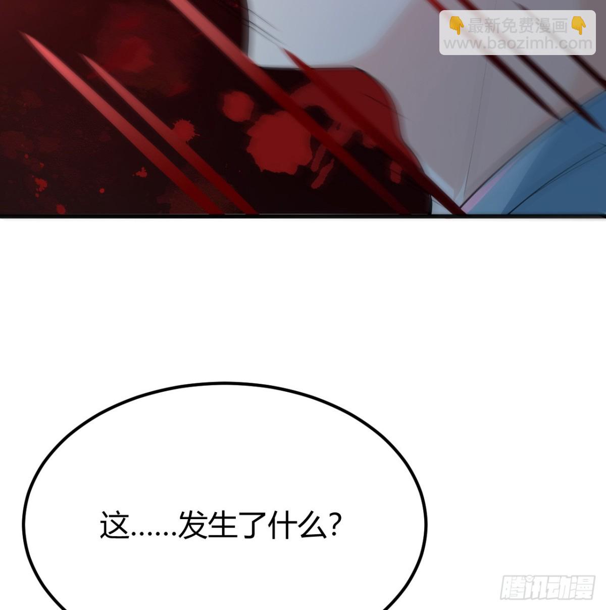 044 宗师来袭(1/2)-第45话