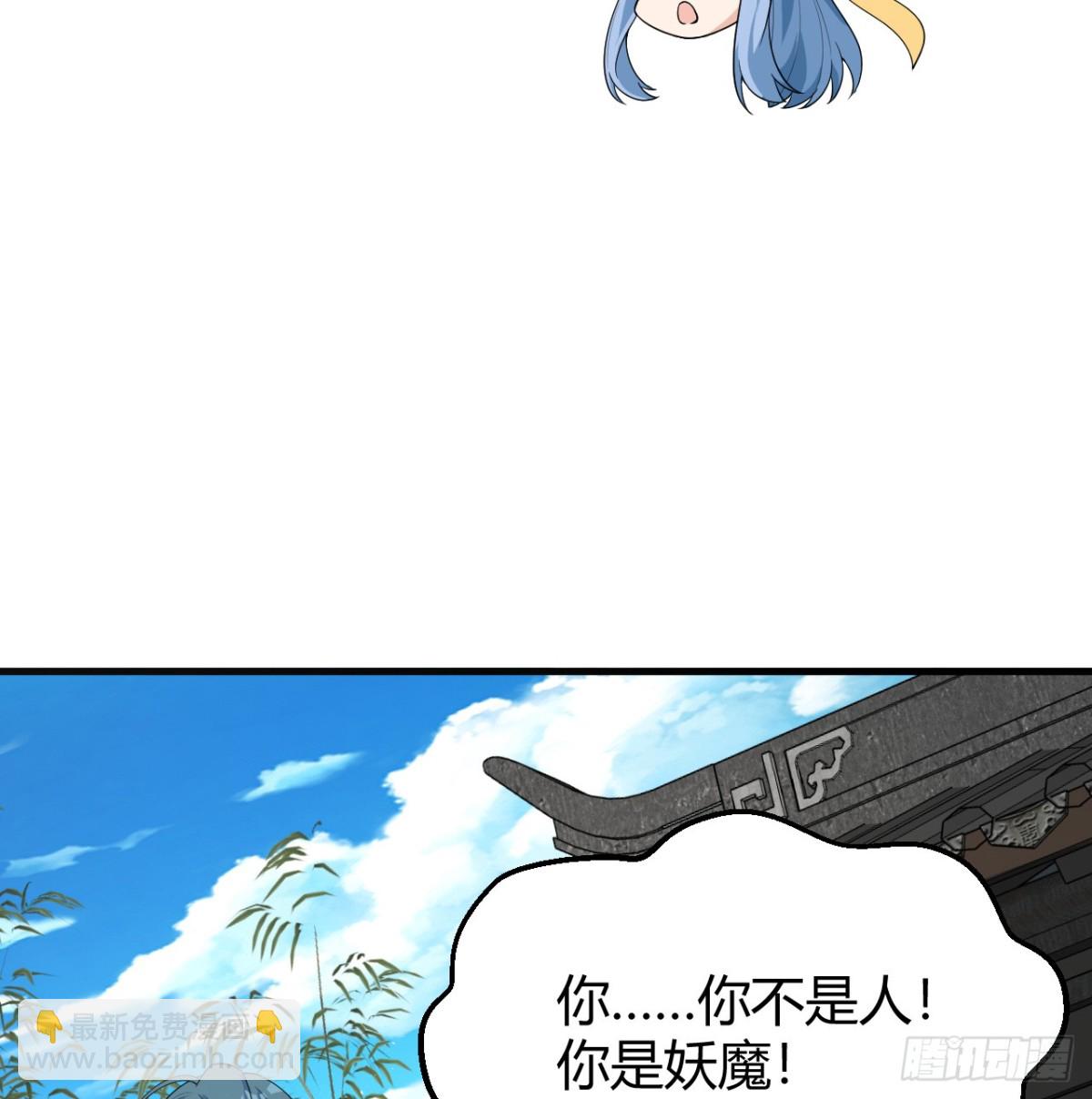 044 宗师来袭(1/2)-第45话