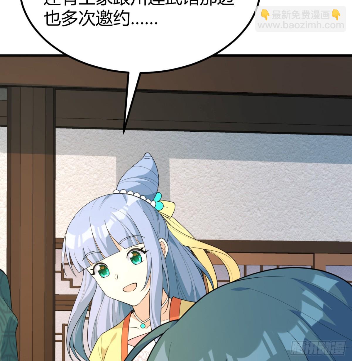 044 宗师来袭(1/2)-第45话