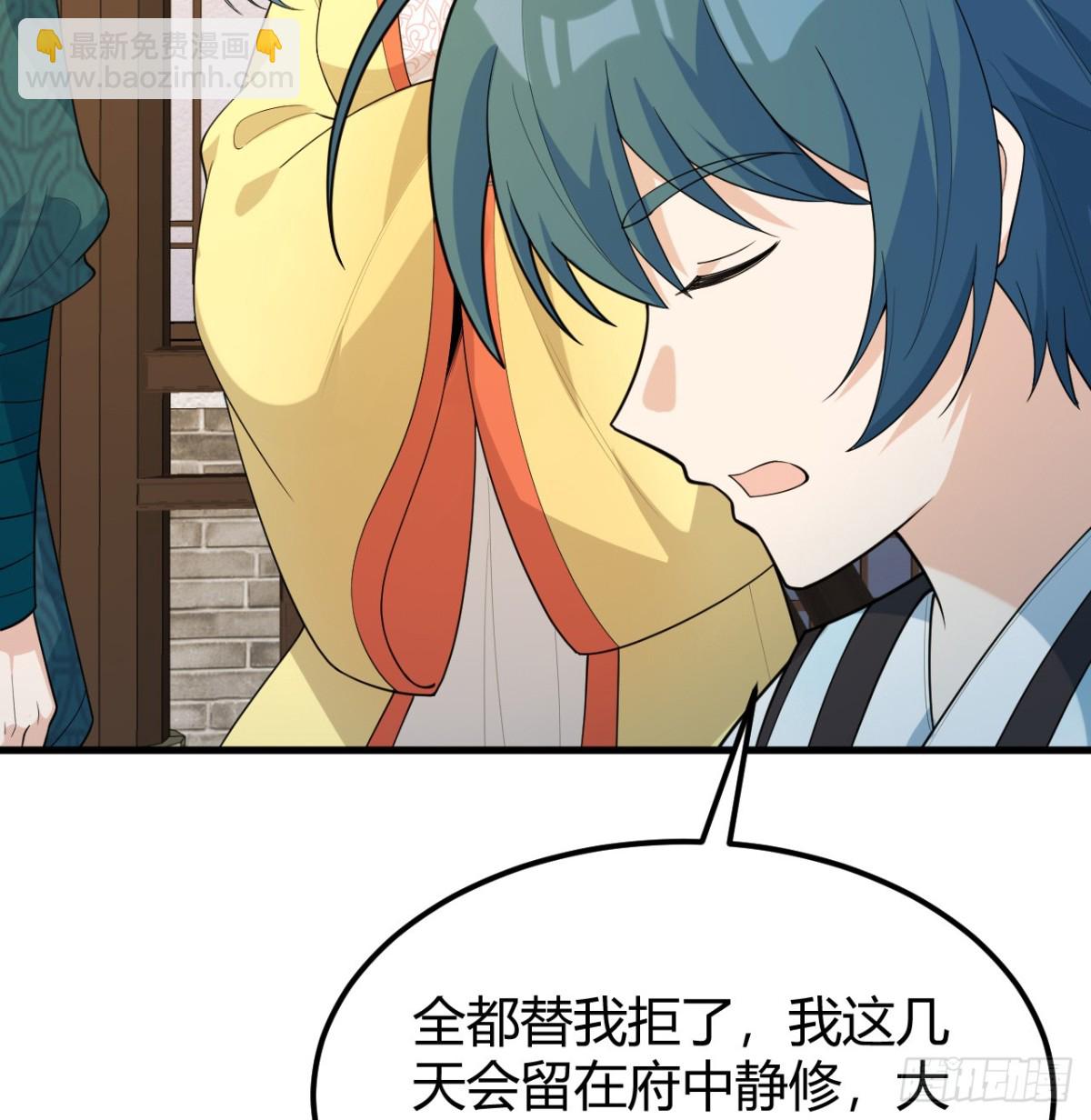 044 宗师来袭(1/2)-第45话