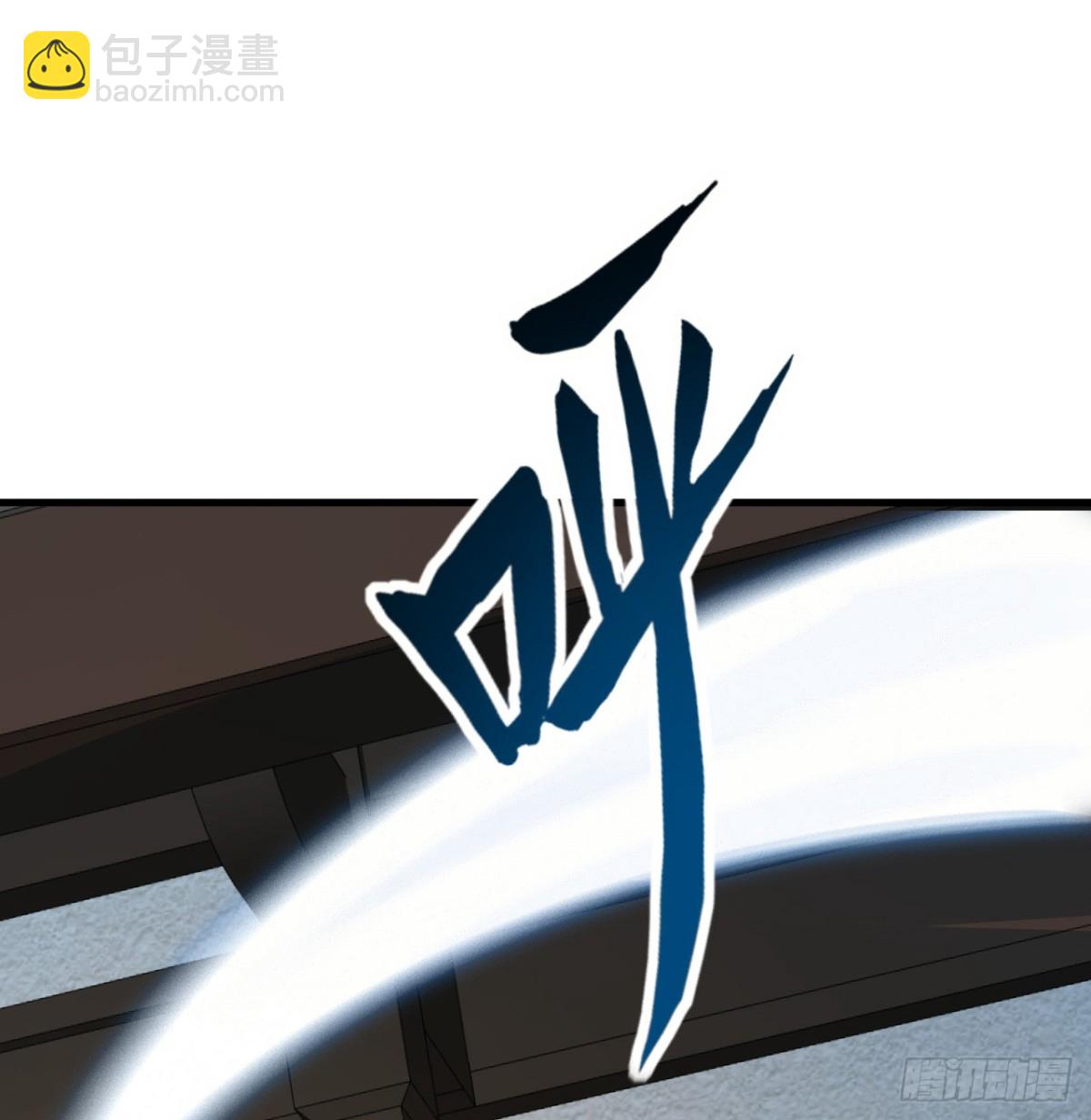 044 宗师来袭(1/2)-第45话