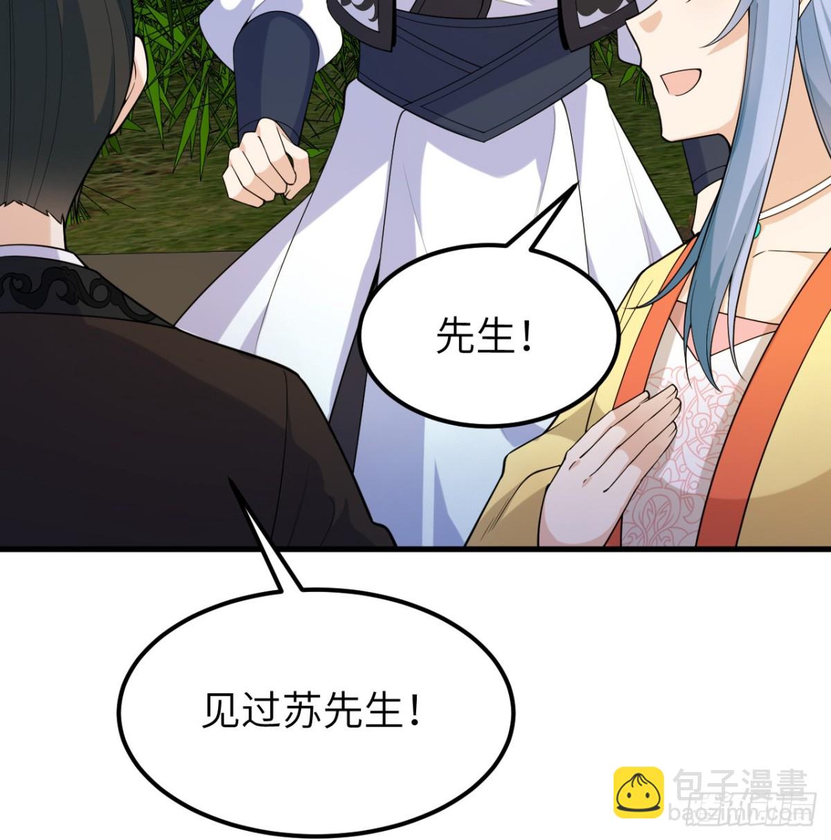 046 入盟(1/2)-第47话