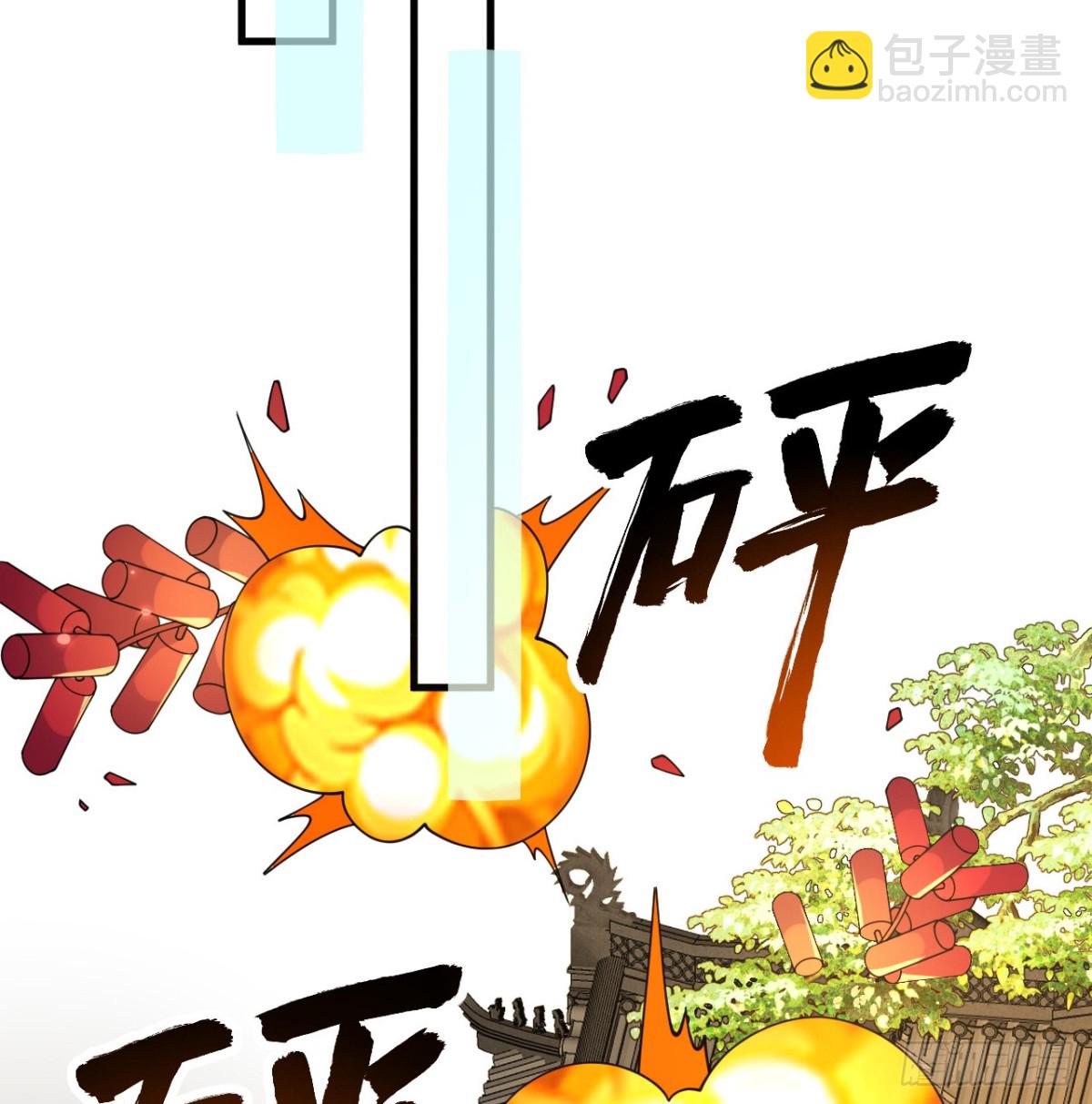 046 入盟(1/2)-第47话