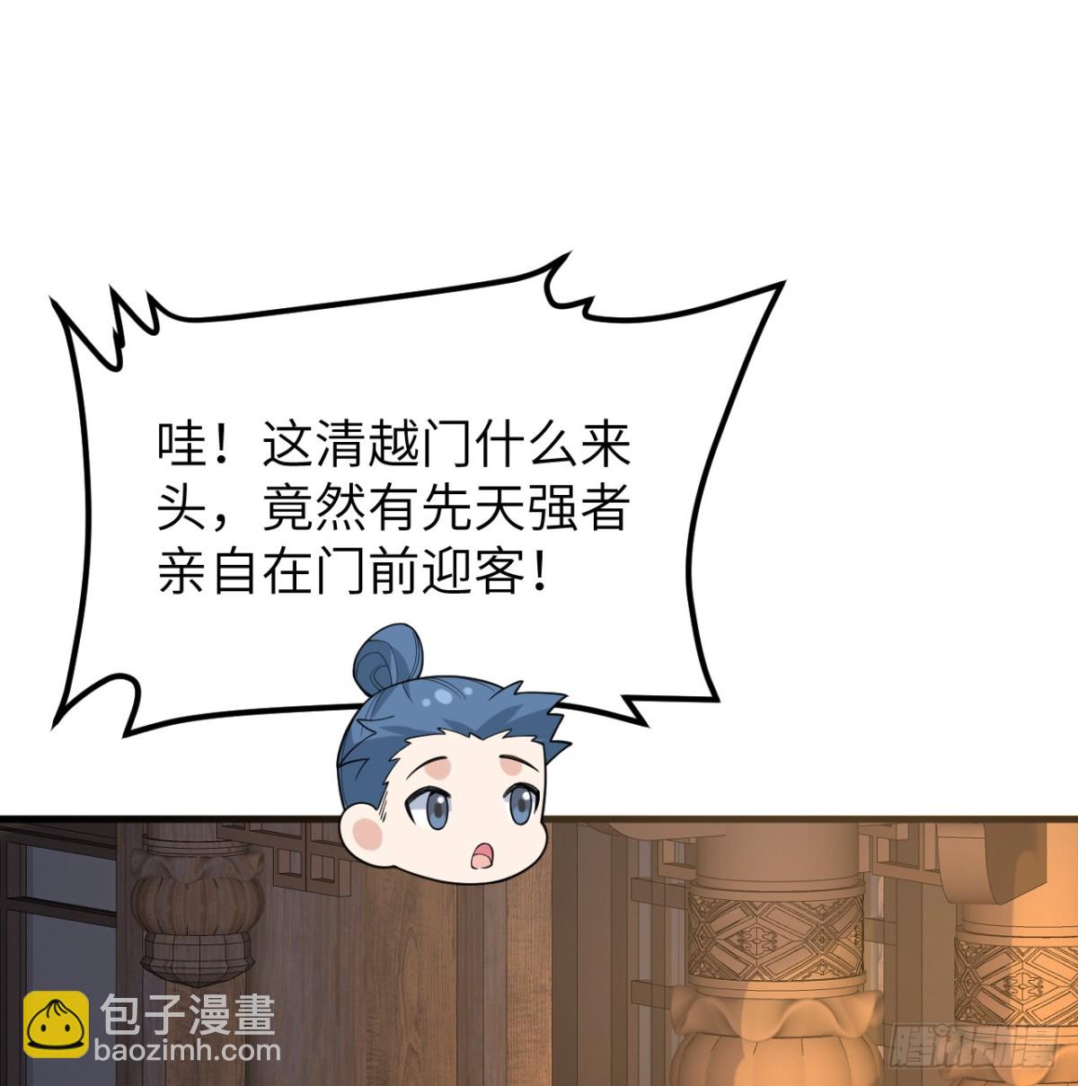 046 入盟(1/2)-第47话