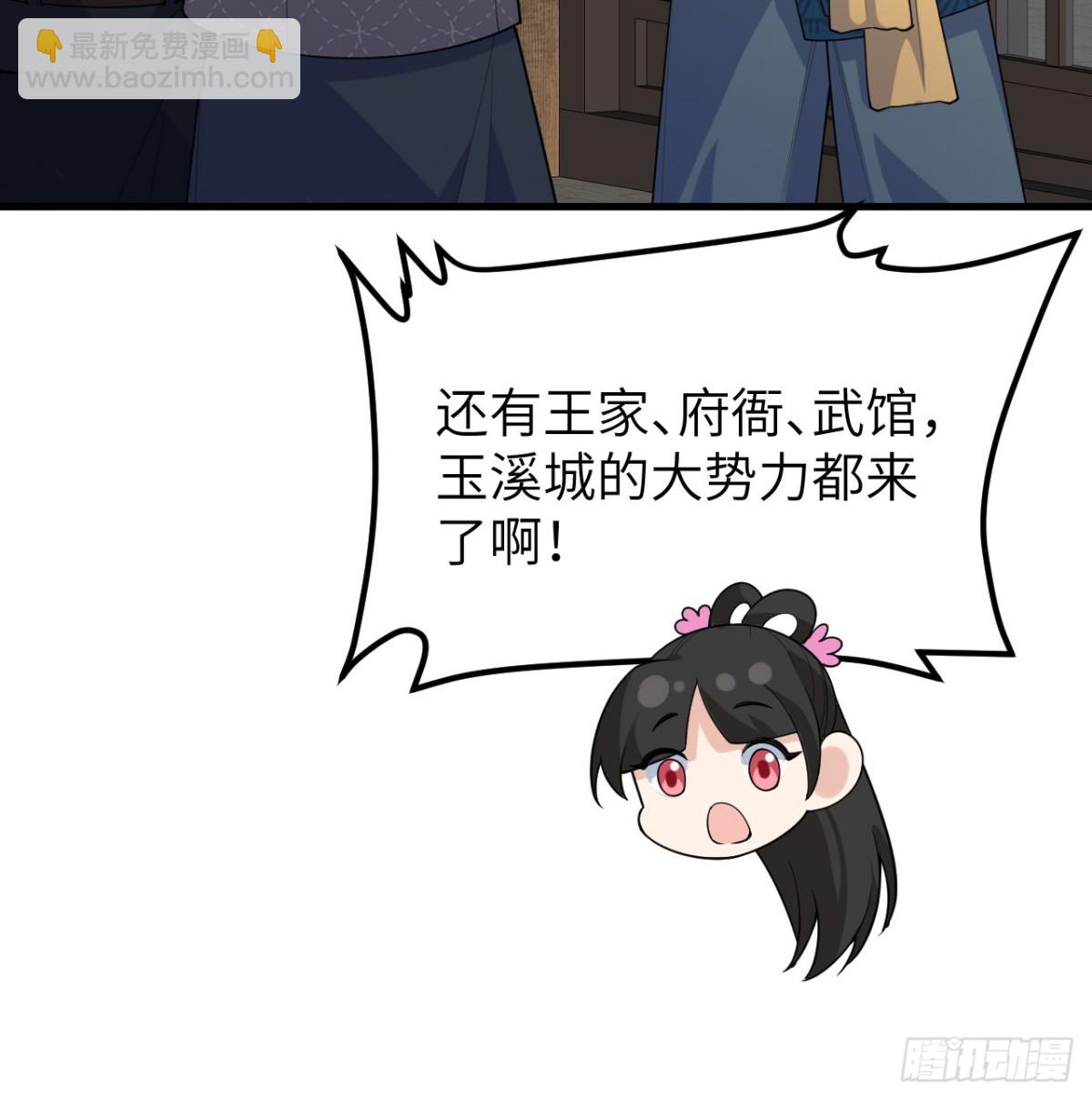 046 入盟(1/2)-第47话