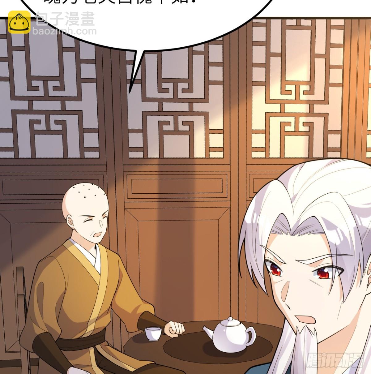 046 入盟(1/2)-第47话