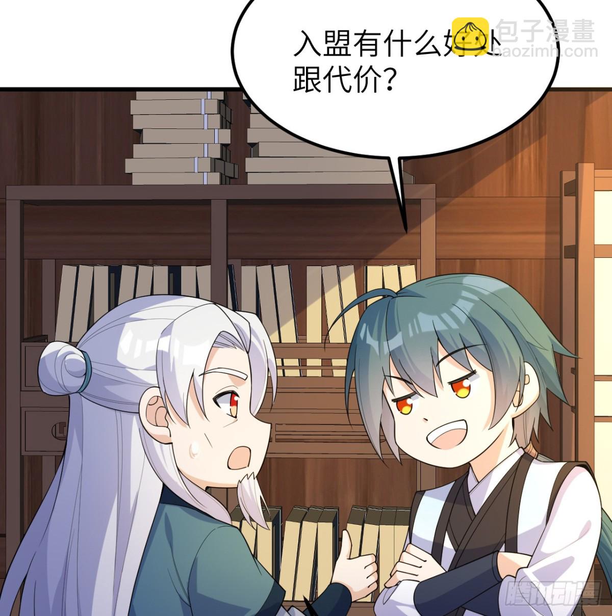 046 入盟(1/2)-第47话