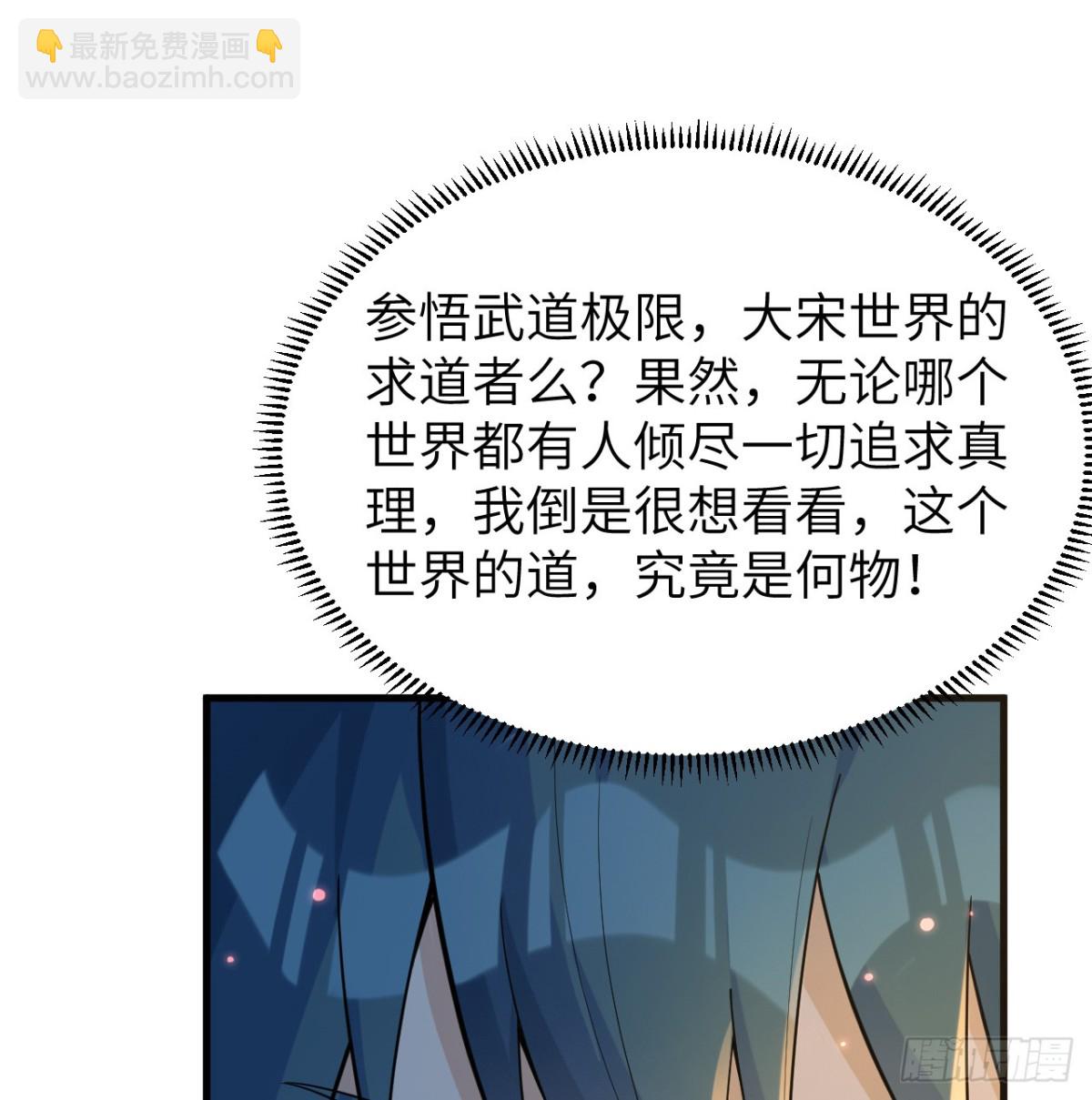 046 入盟(1/2)-第47话