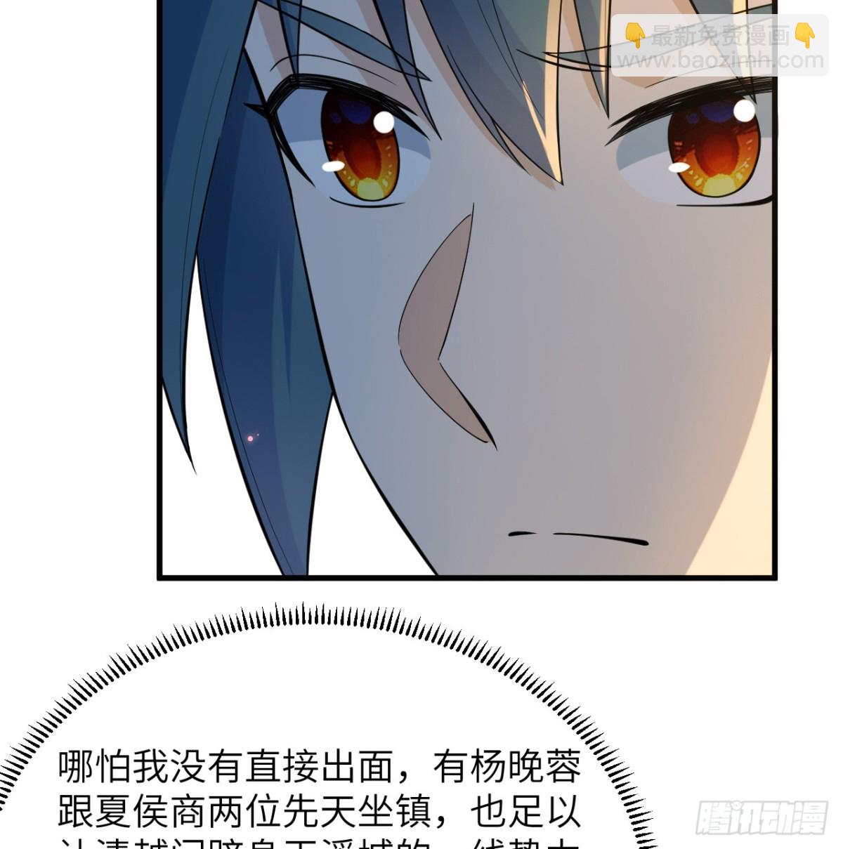 046 入盟(1/2)-第47话