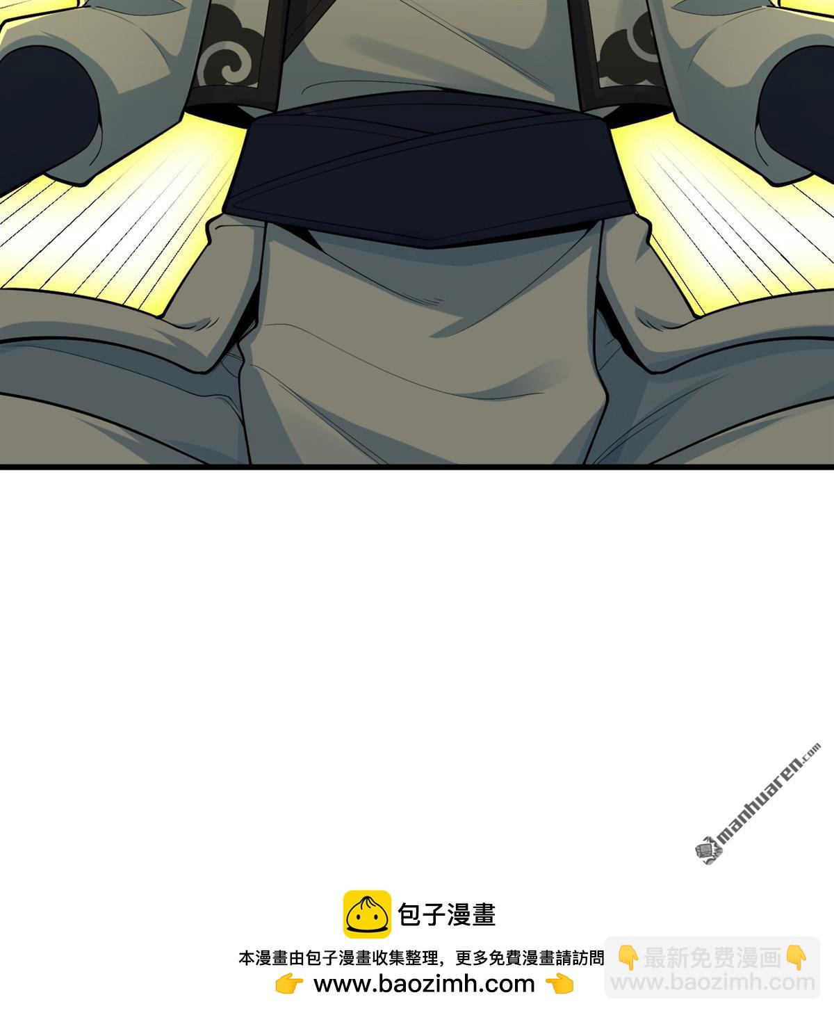 修仙從長生開始 - 第4回 嗑藥修煉法(2/2) - 2