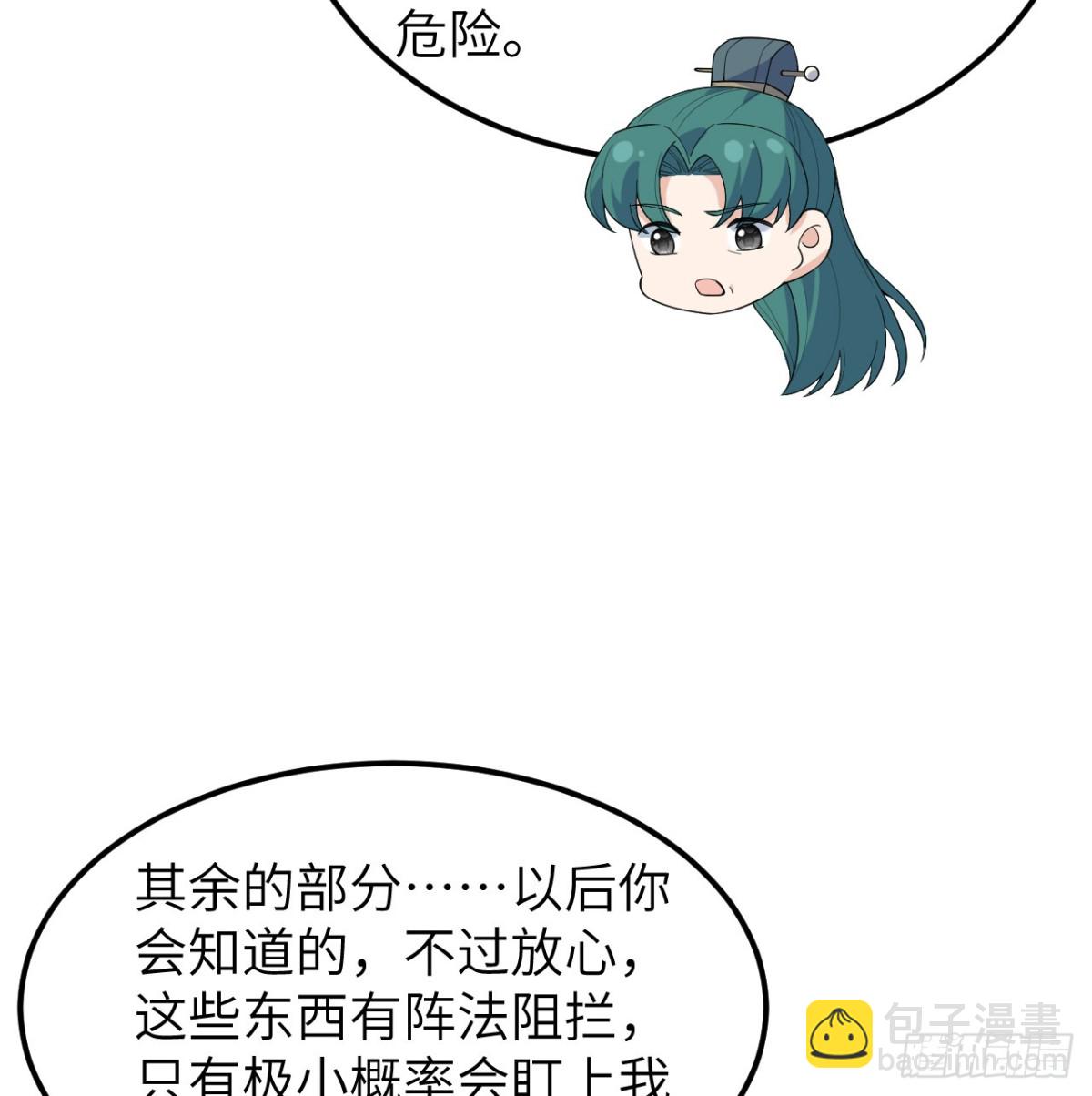 048 荒野阴灵(1/2)-第49话