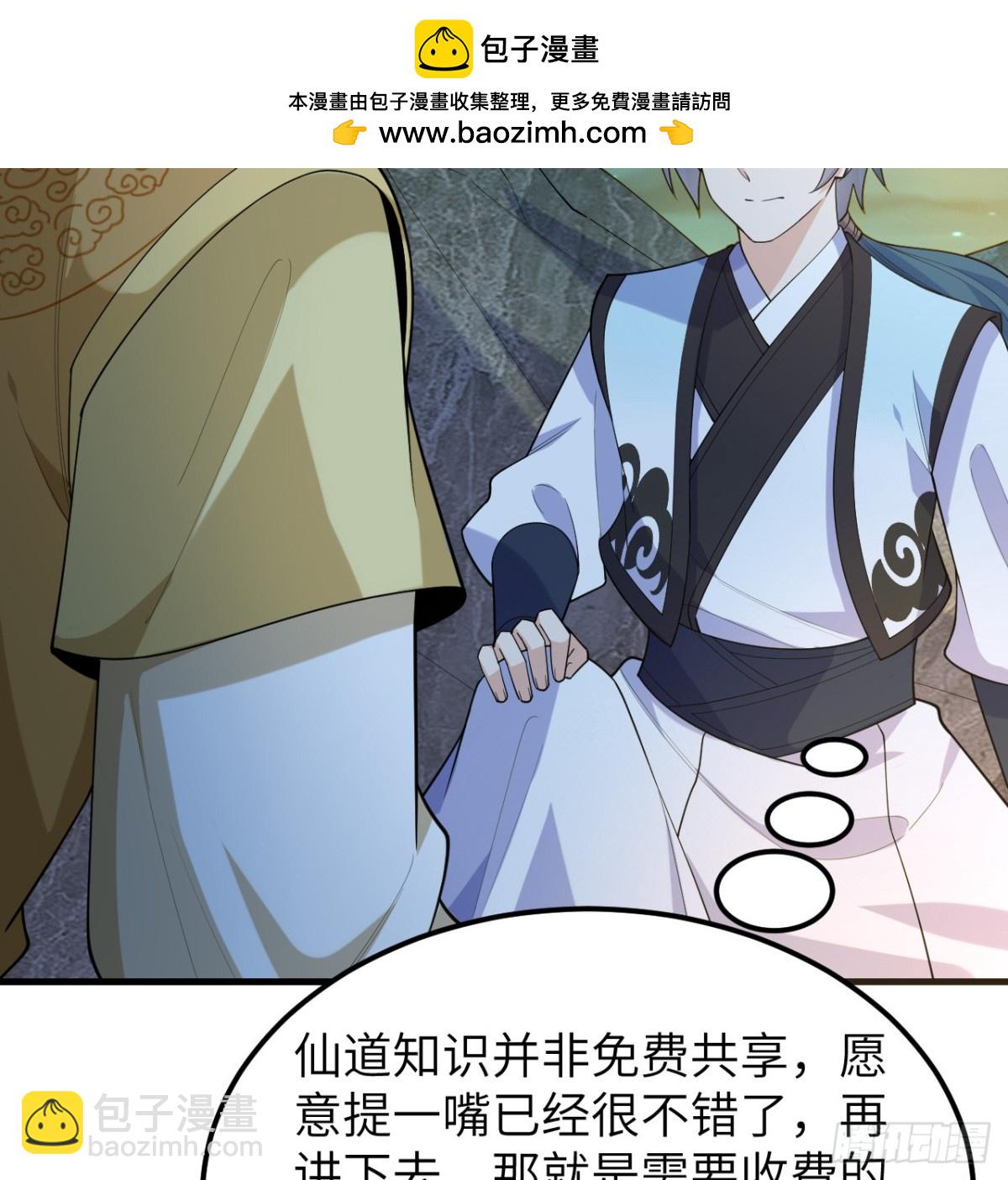 048 荒野阴灵(1/2)-第49话