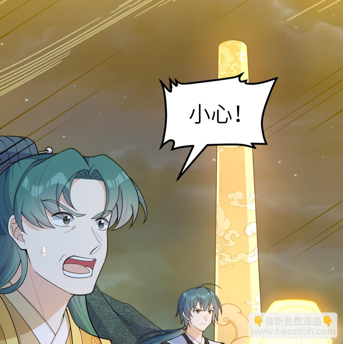 048 荒野阴灵(1/2)-第49话