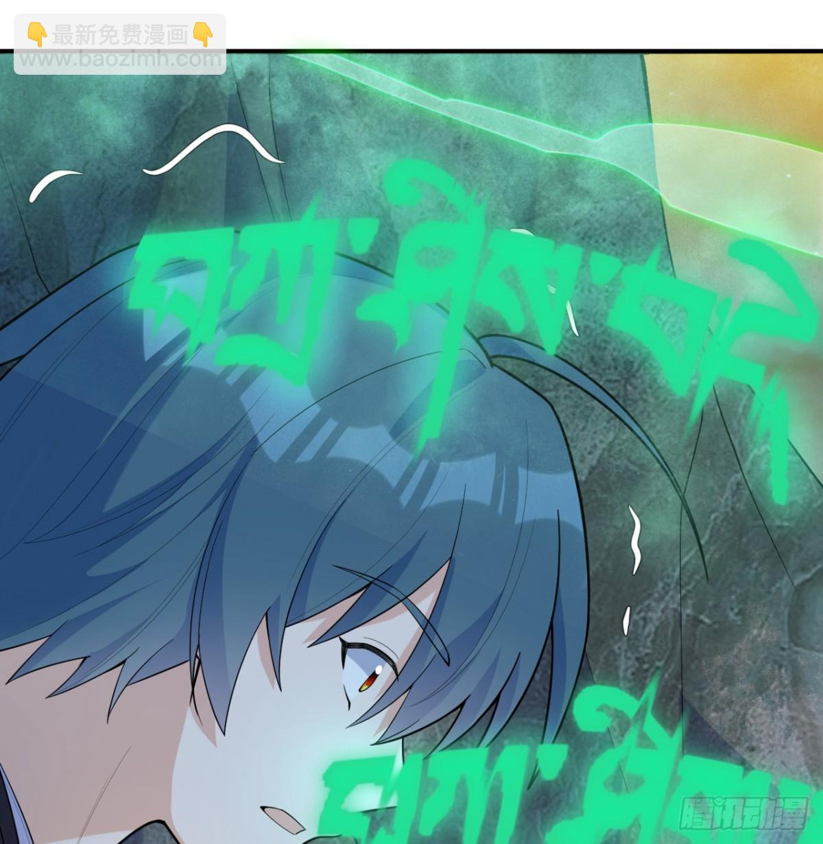 048 荒野阴灵(1/2)-第49话