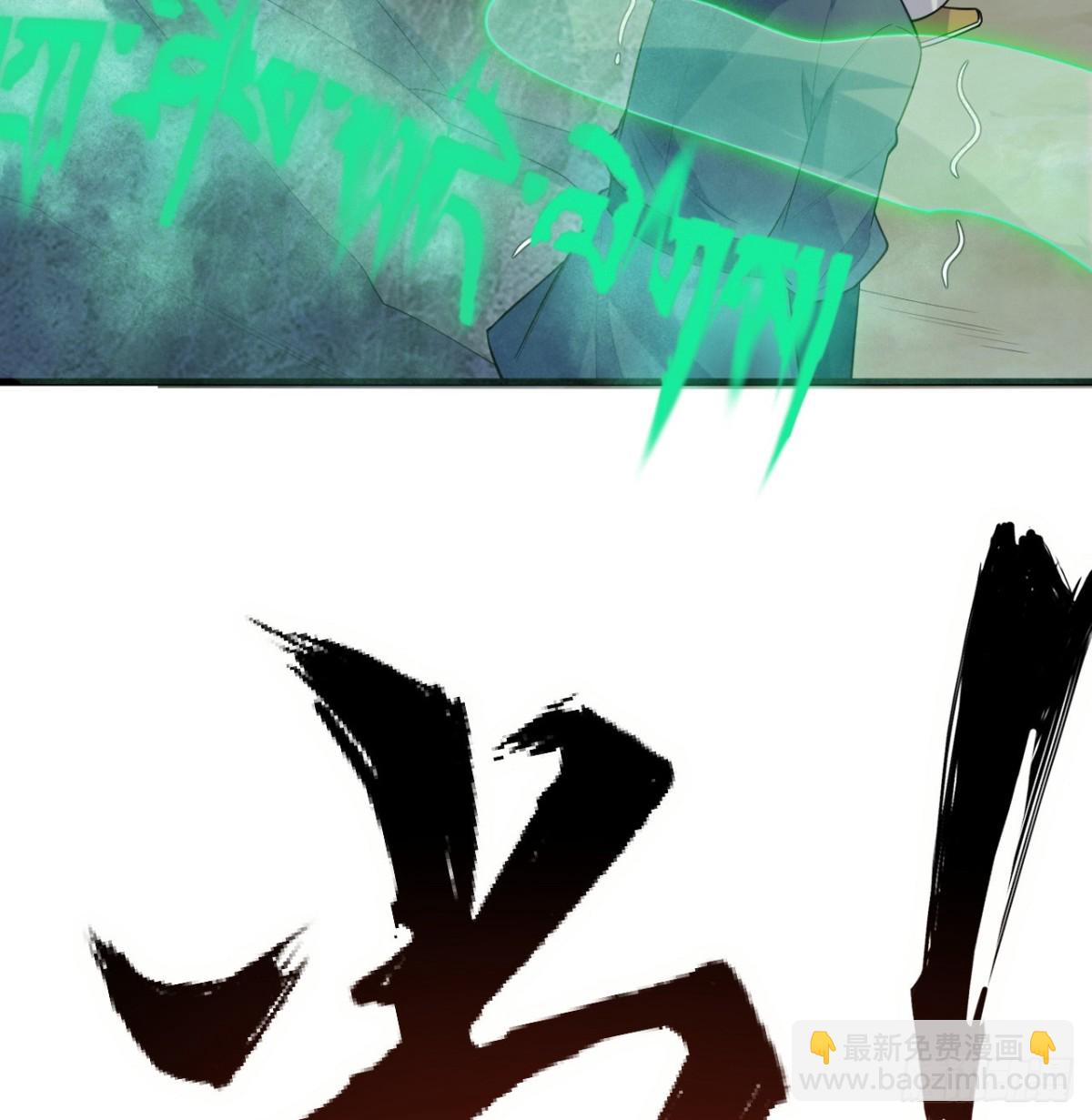 048 荒野阴灵(1/2)-第49话