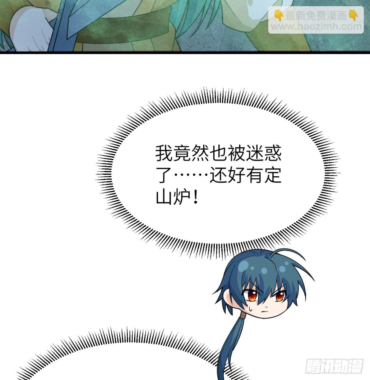 048 荒野阴灵(1/2)-第49话