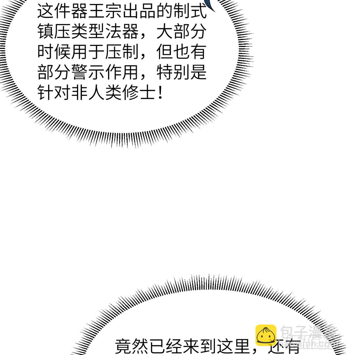 048 荒野阴灵(1/2)-第49话