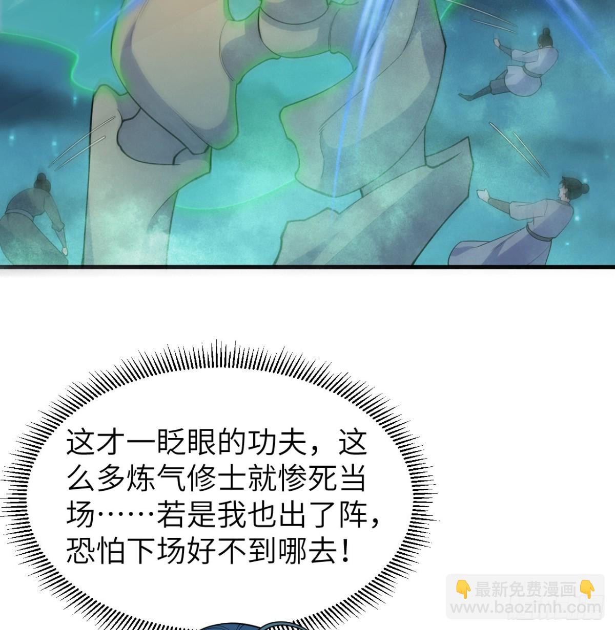 048 荒野阴灵(1/2)-第49话