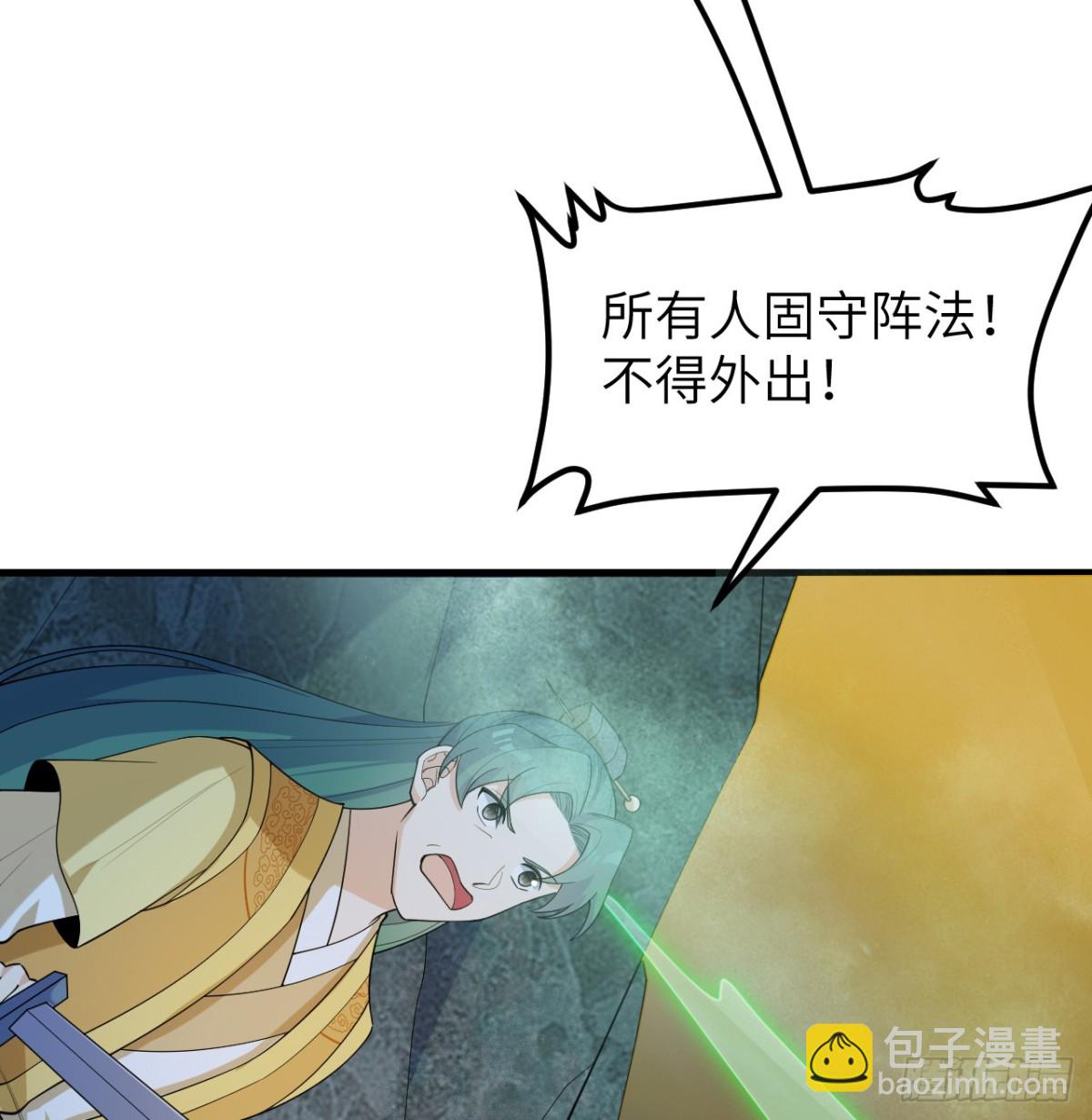 048 荒野阴灵(1/2)-第49话