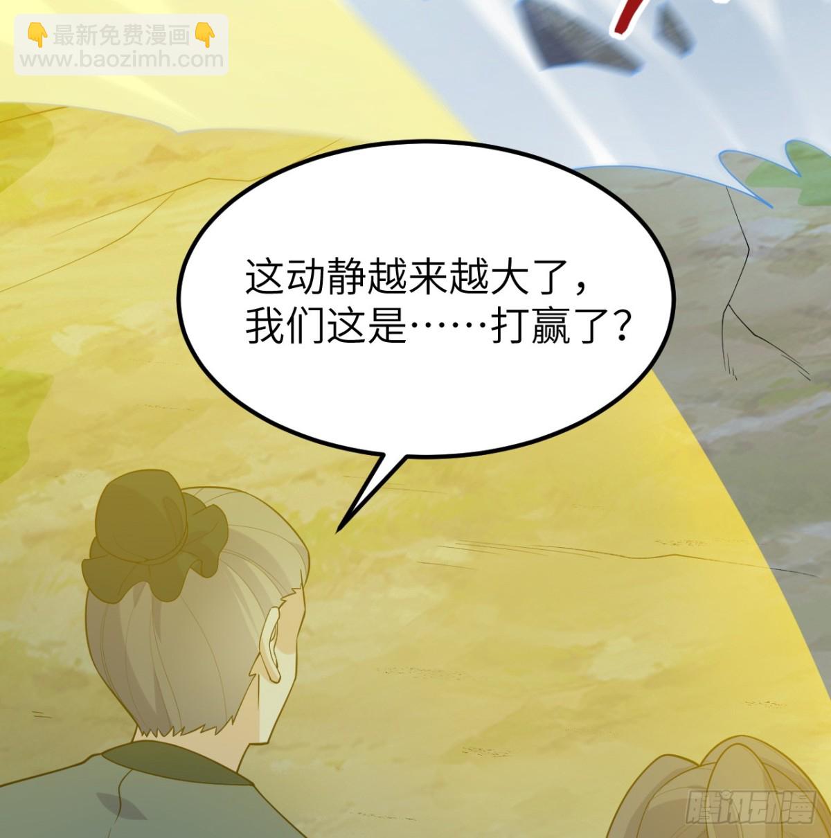 048 荒野阴灵(1/2)-第49话