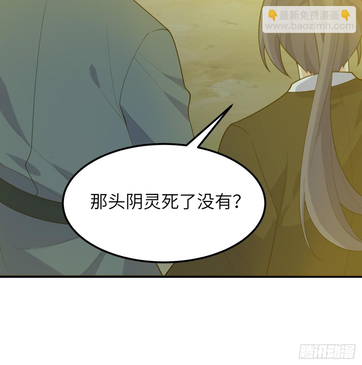 048 荒野阴灵(1/2)-第49话