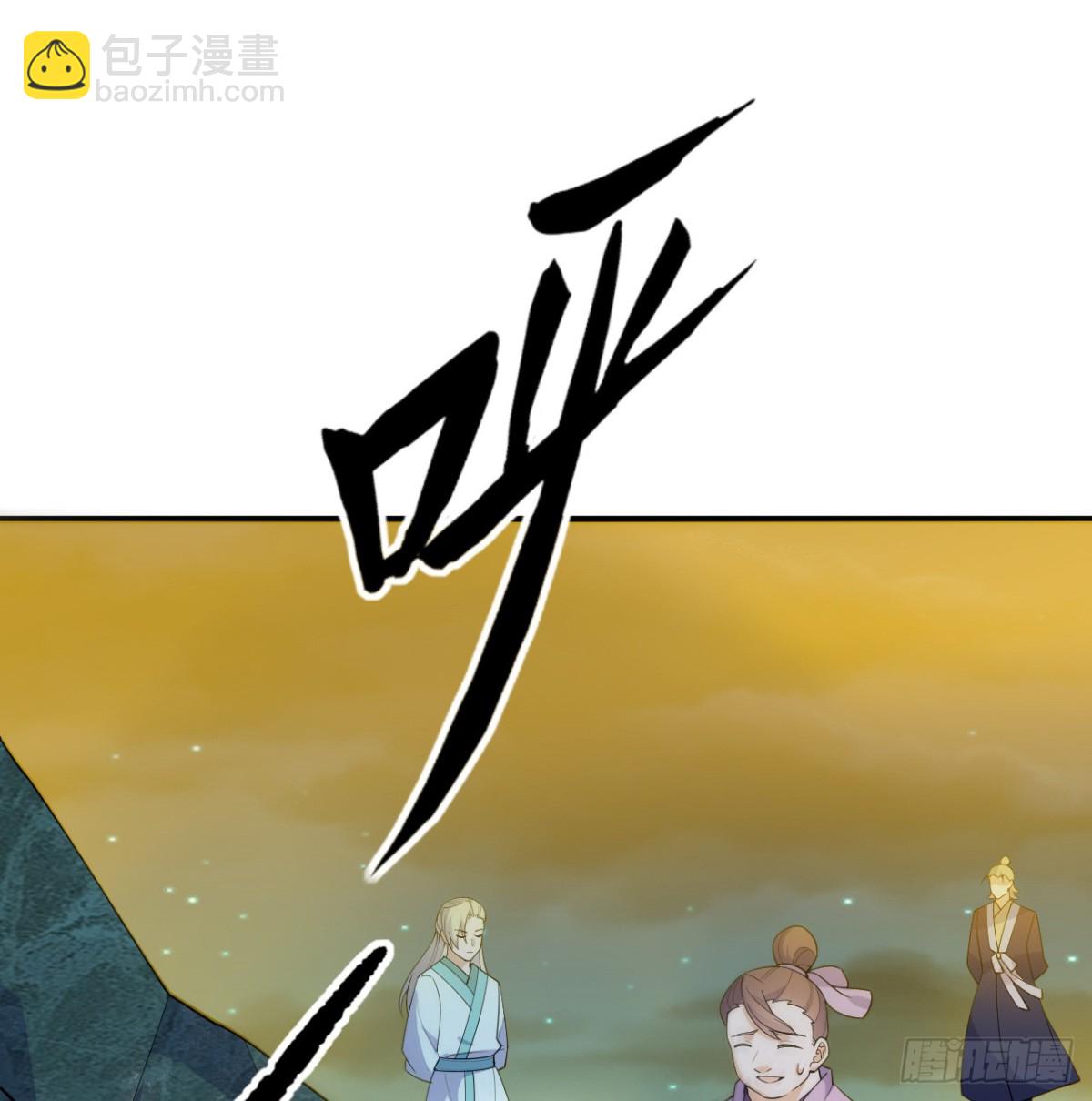 048 荒野阴灵(1/2)-第49话