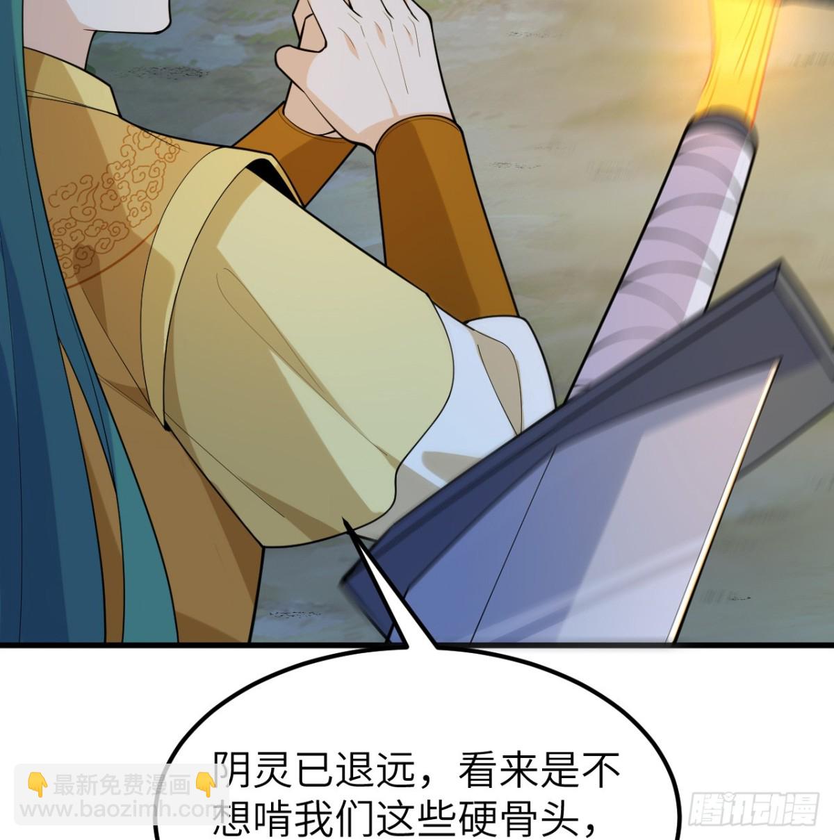 048 荒野阴灵(1/2)-第49话