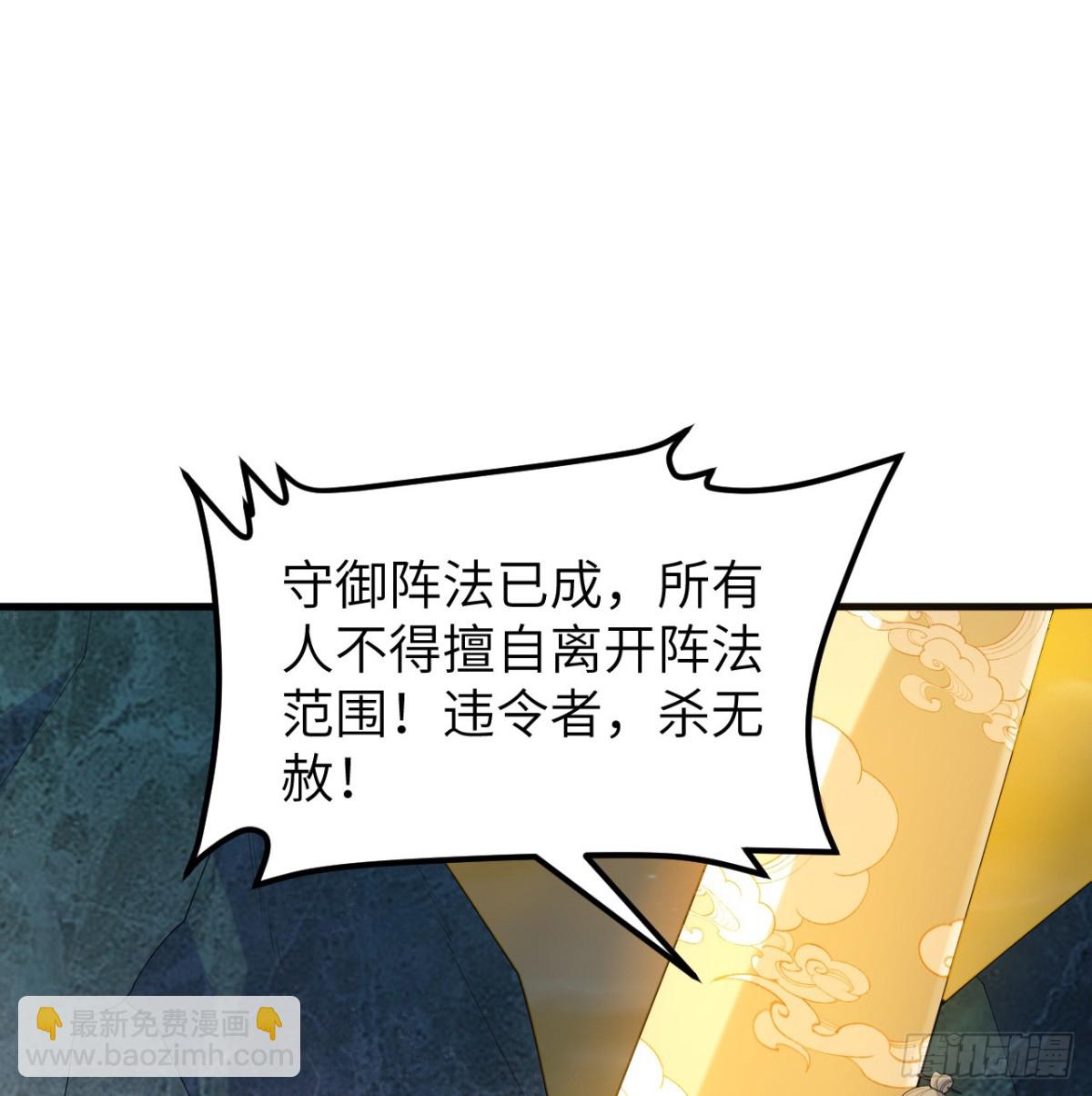 048 荒野阴灵(1/2)-第49话